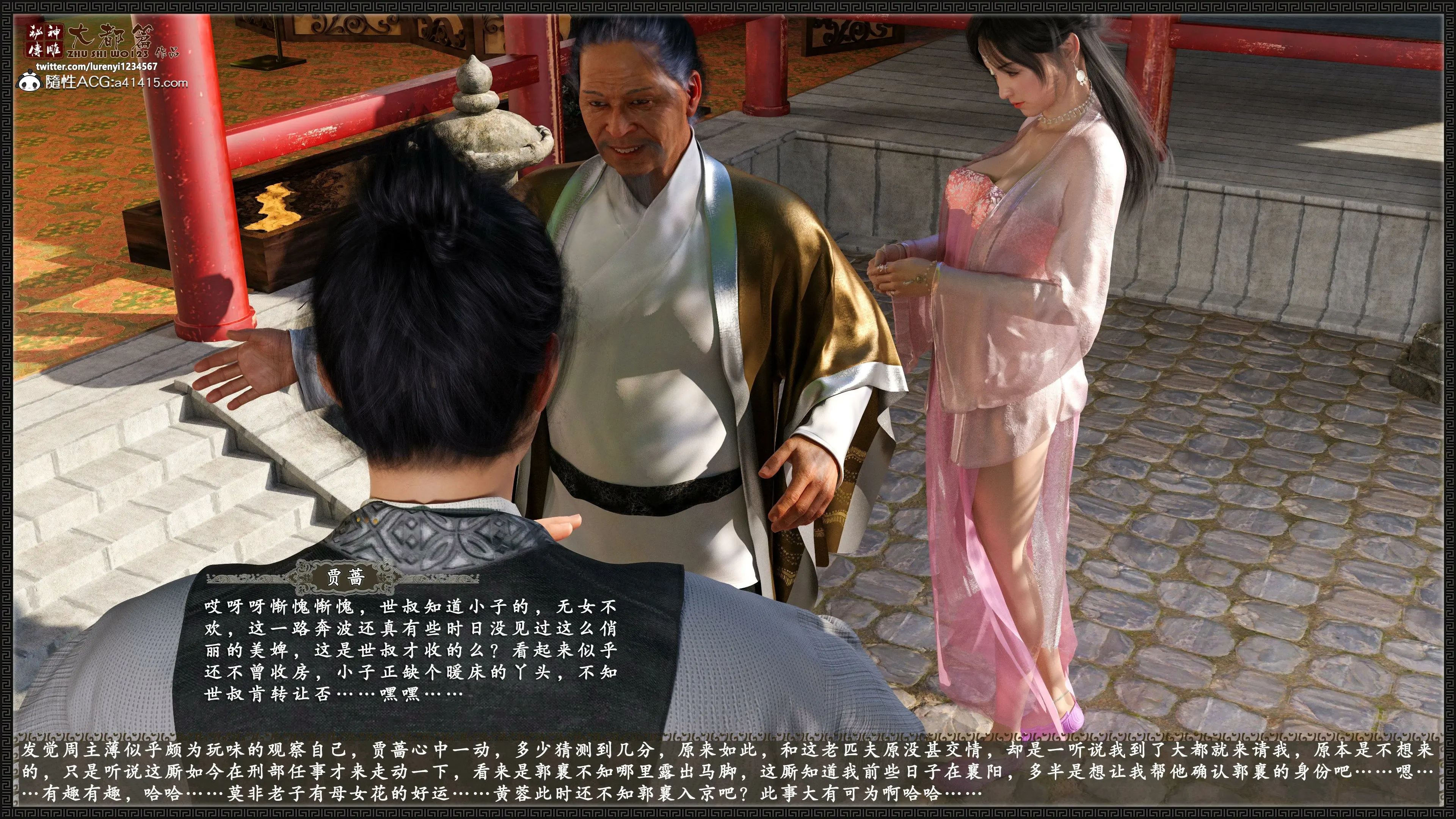 第123页