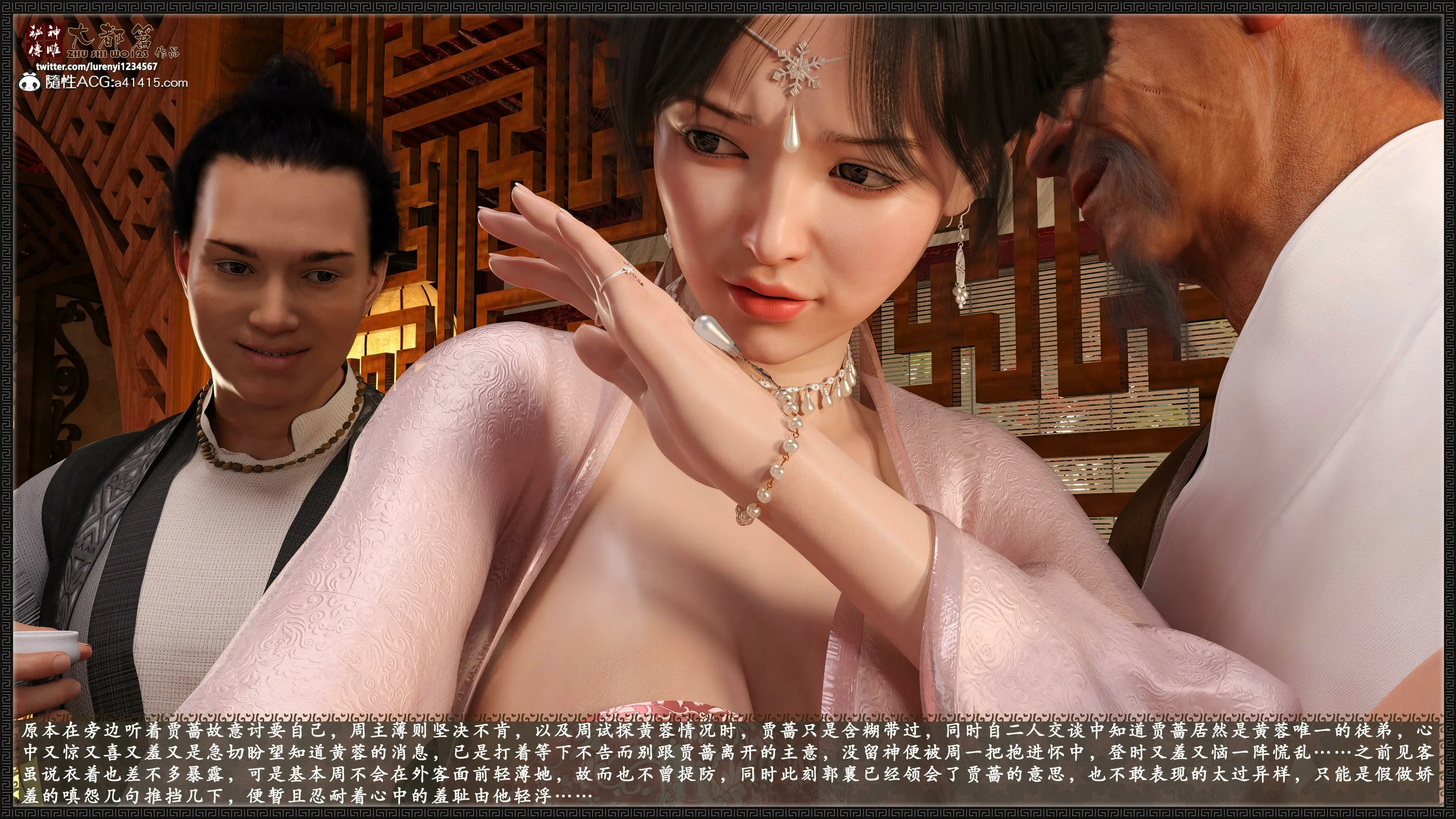 第128页