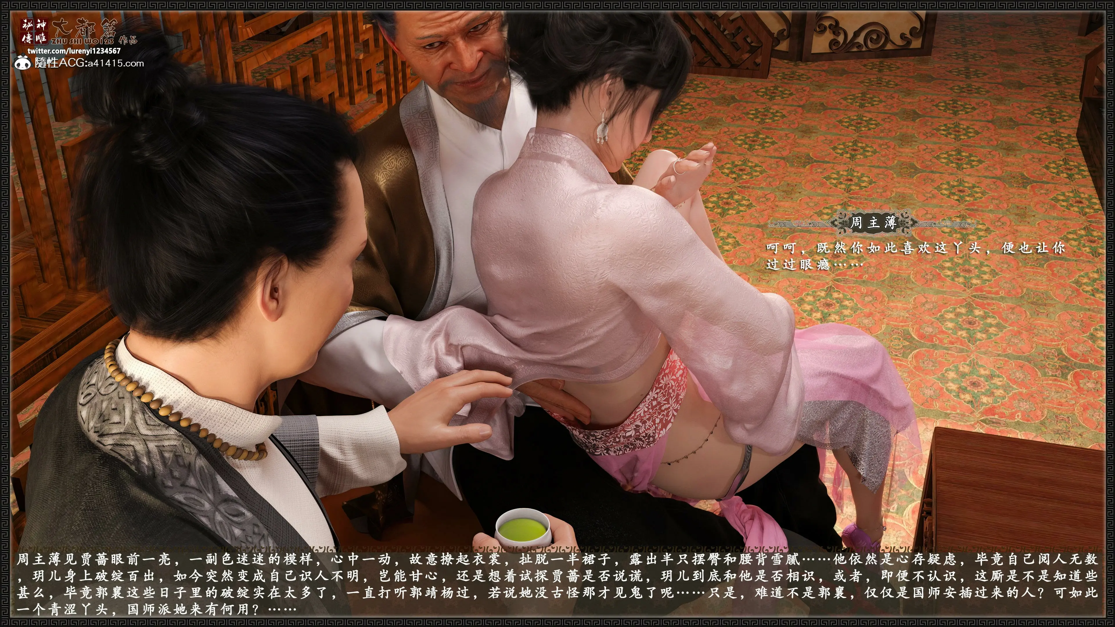 第130页