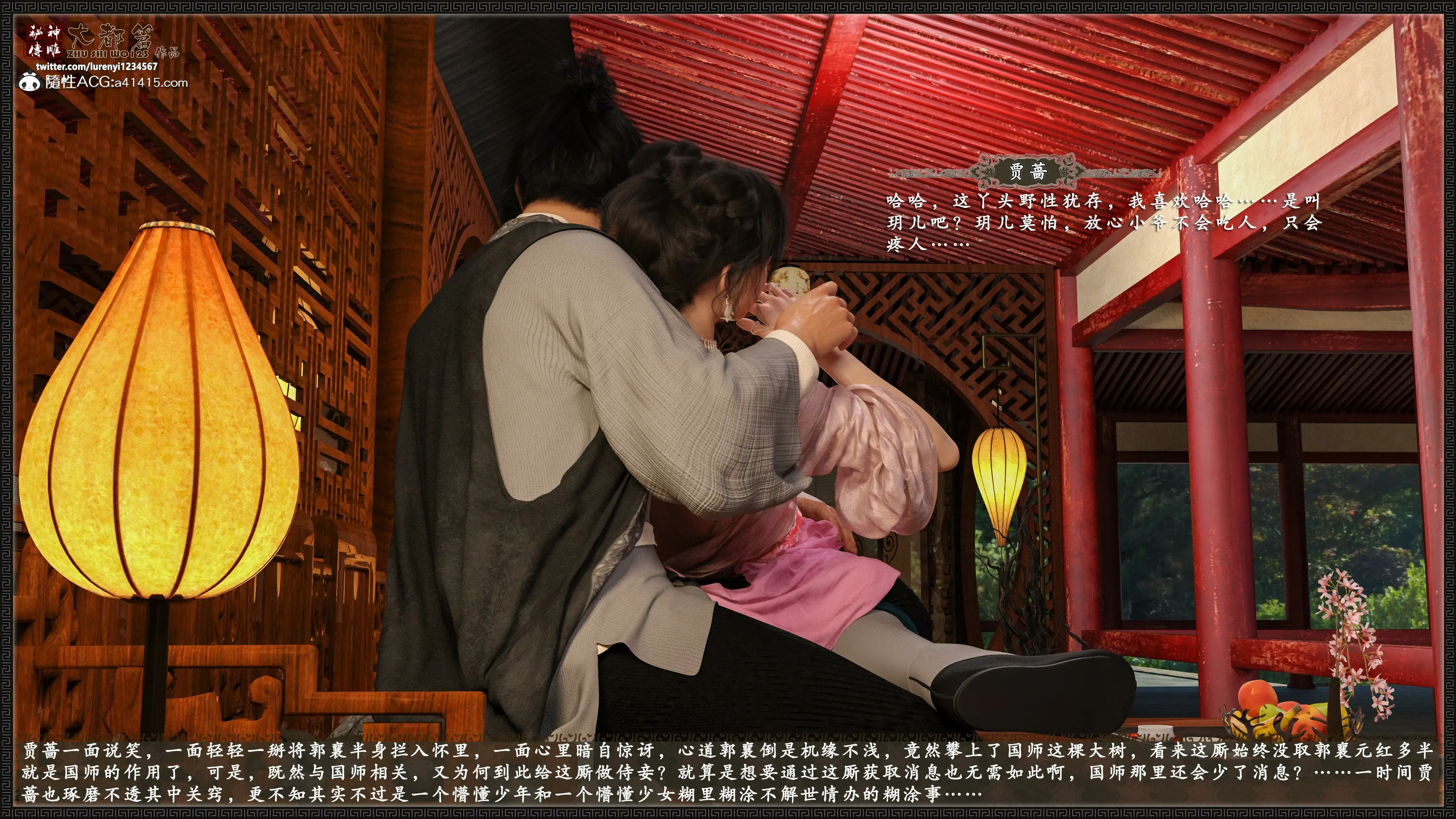 第141页