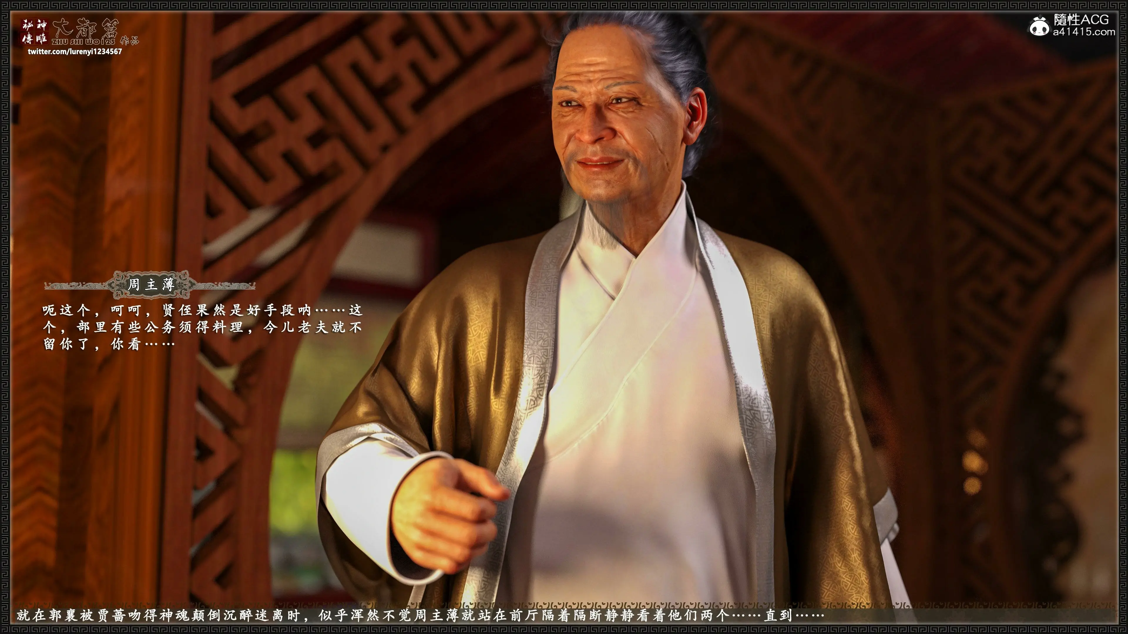 第179页