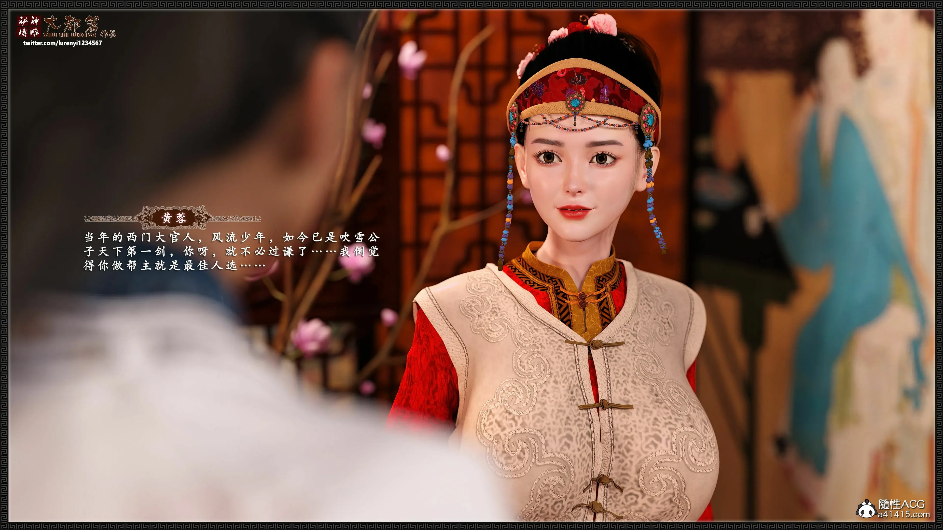 第11页
