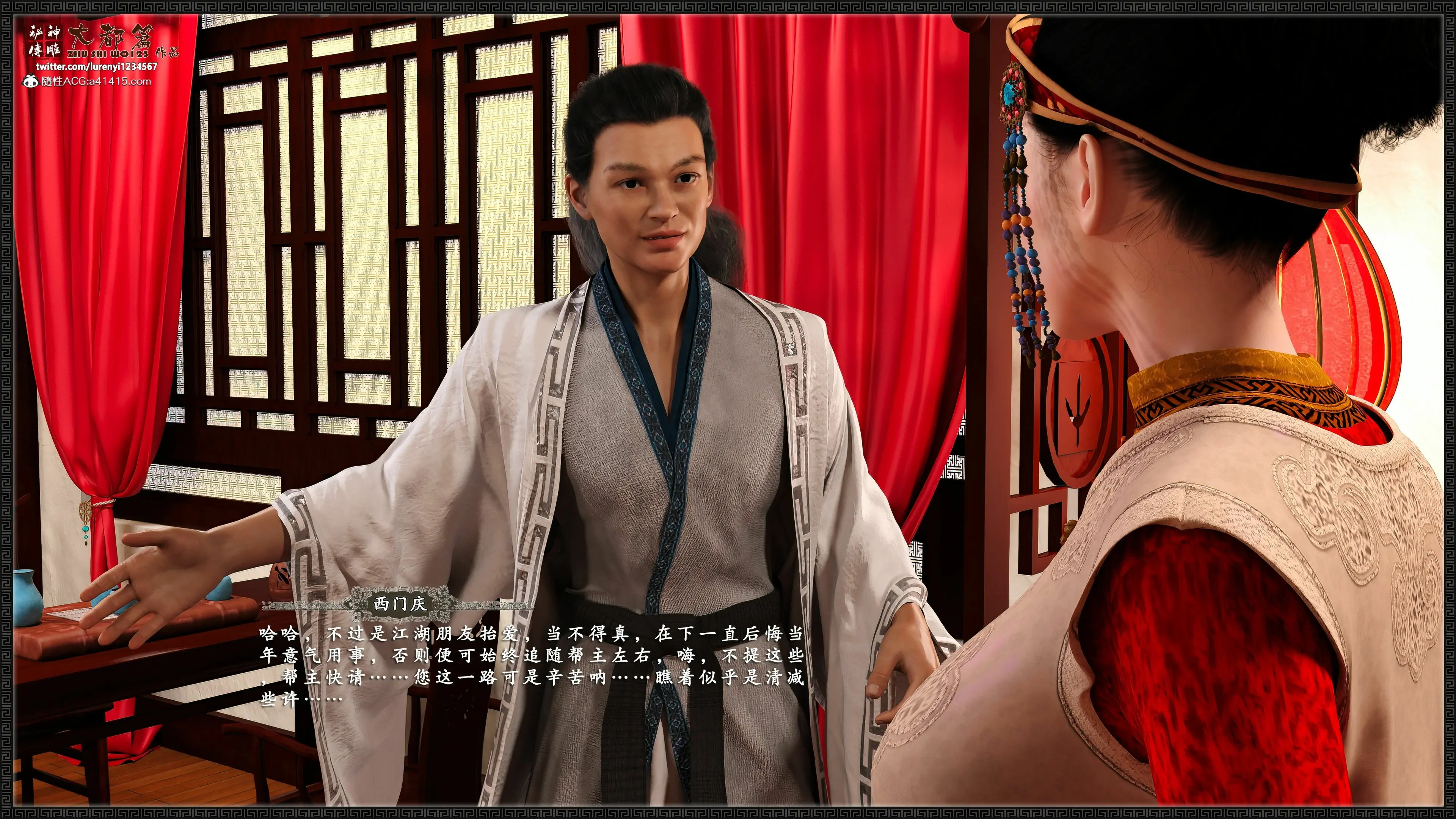 第12页