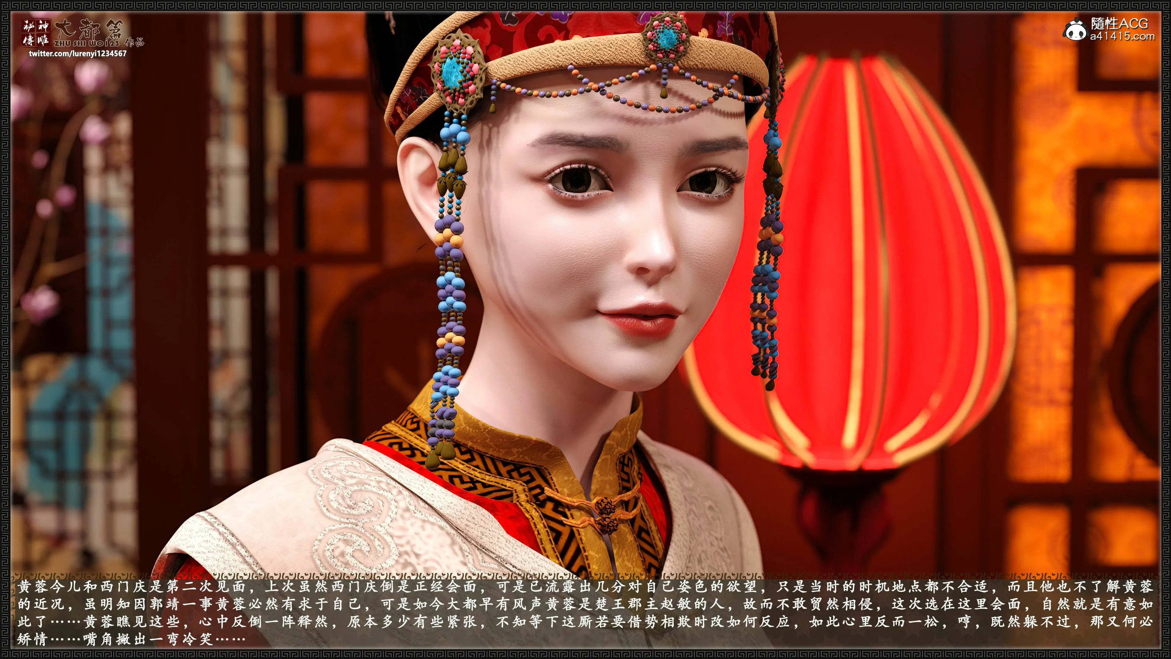 第17页