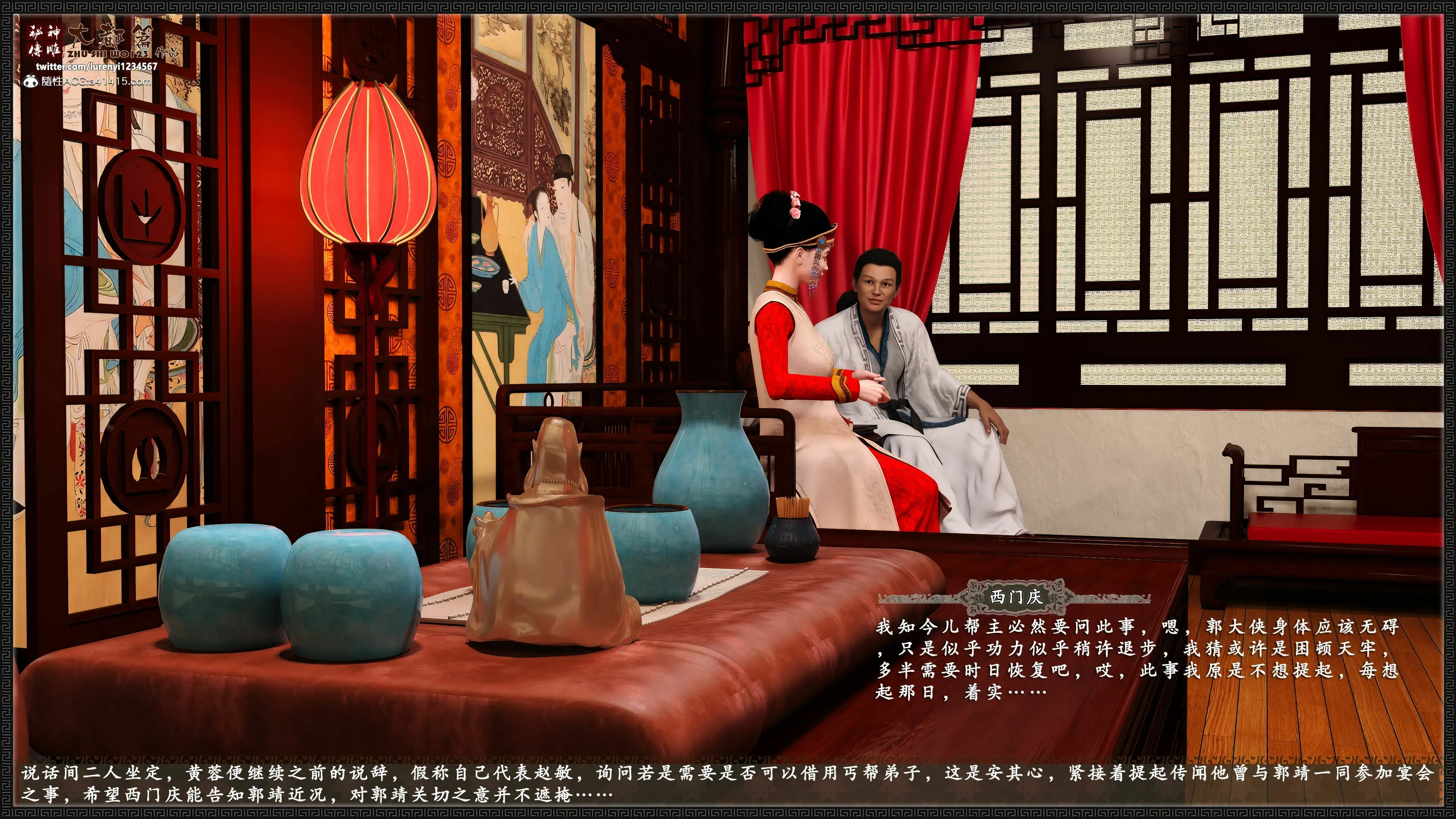 第18页