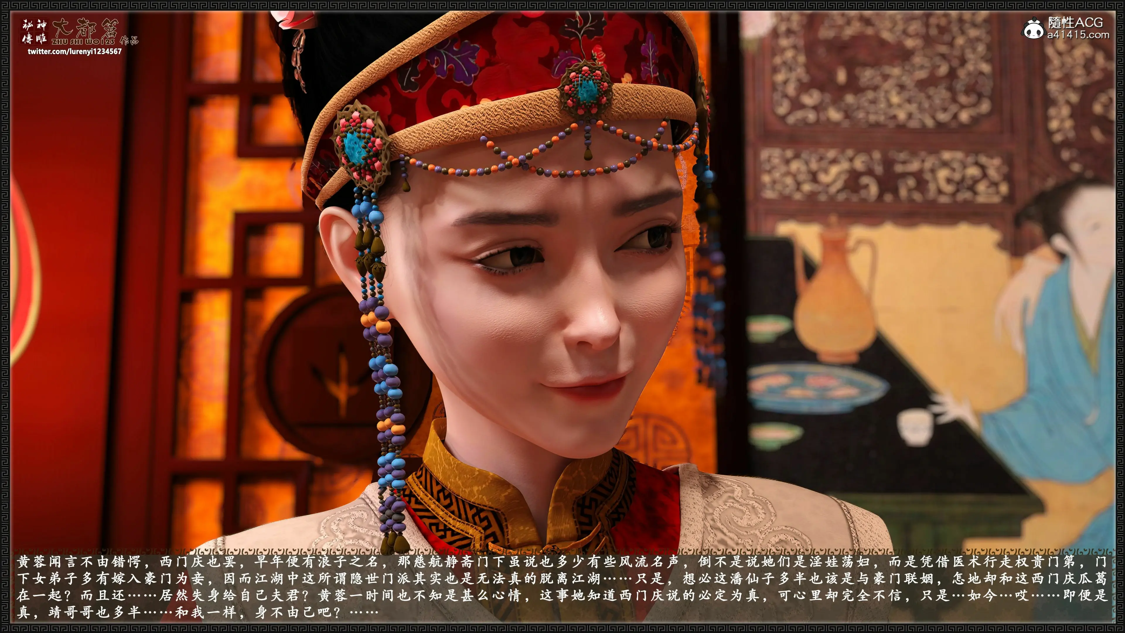 第21页