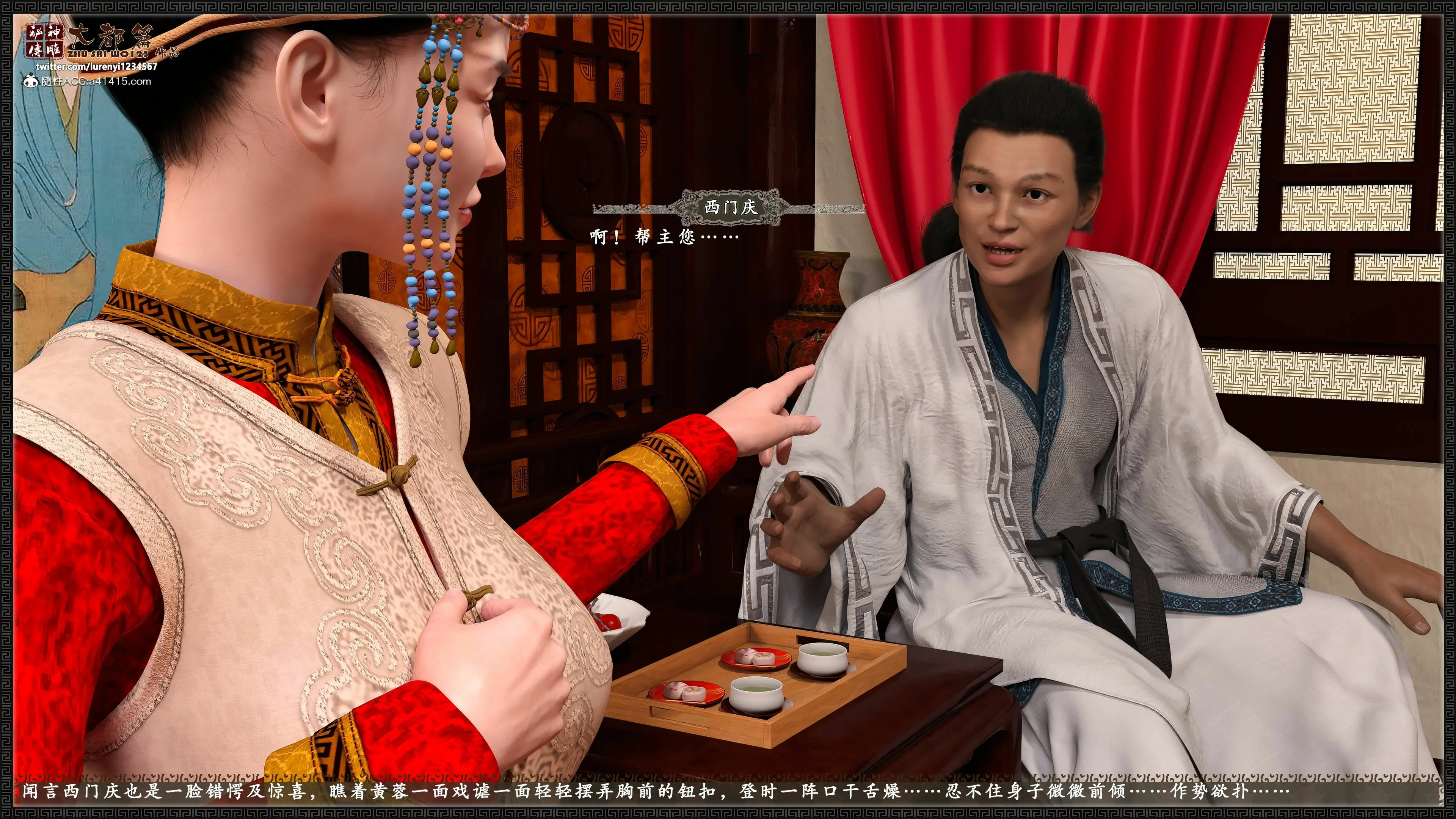 第23页