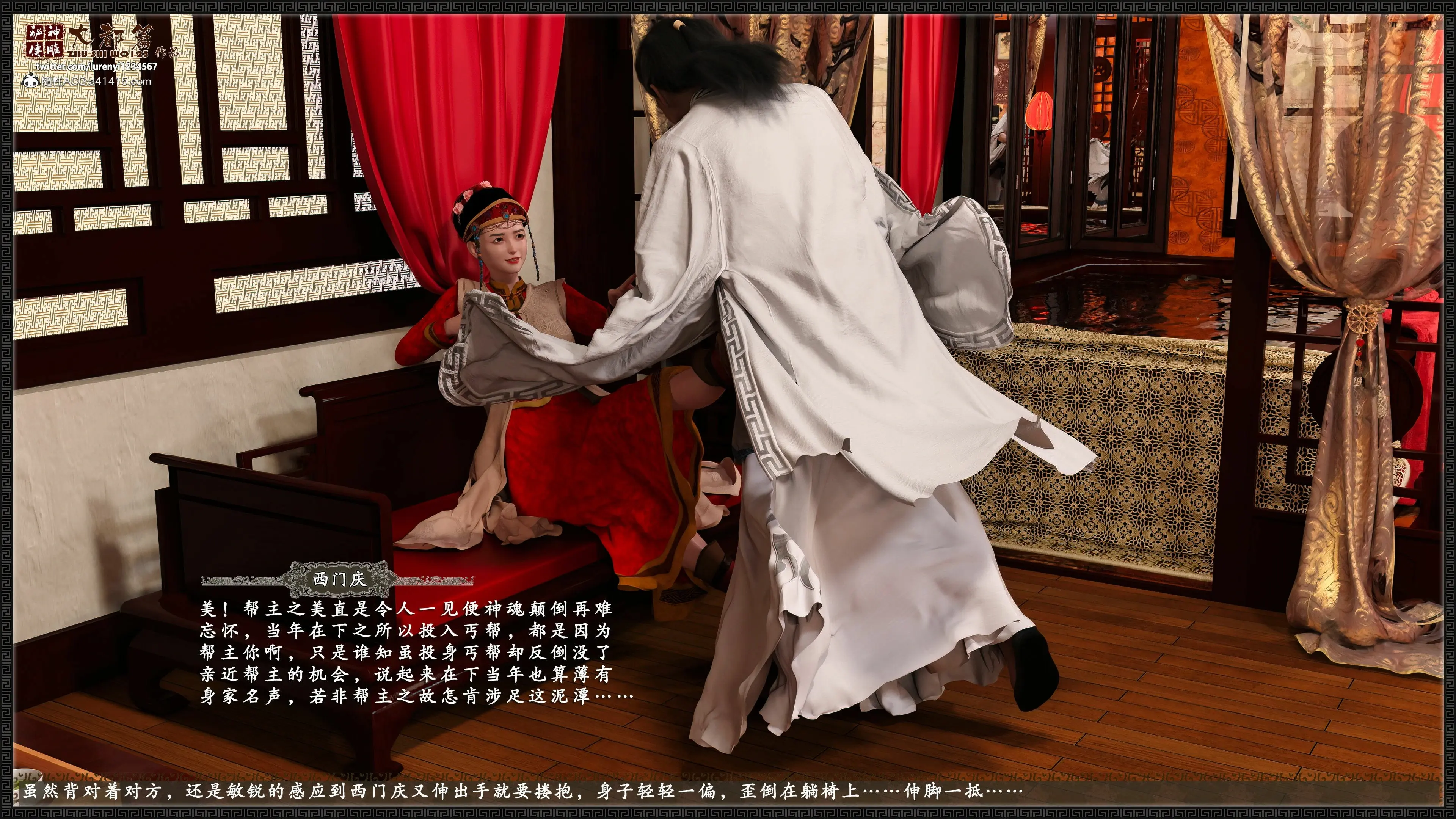 第29页