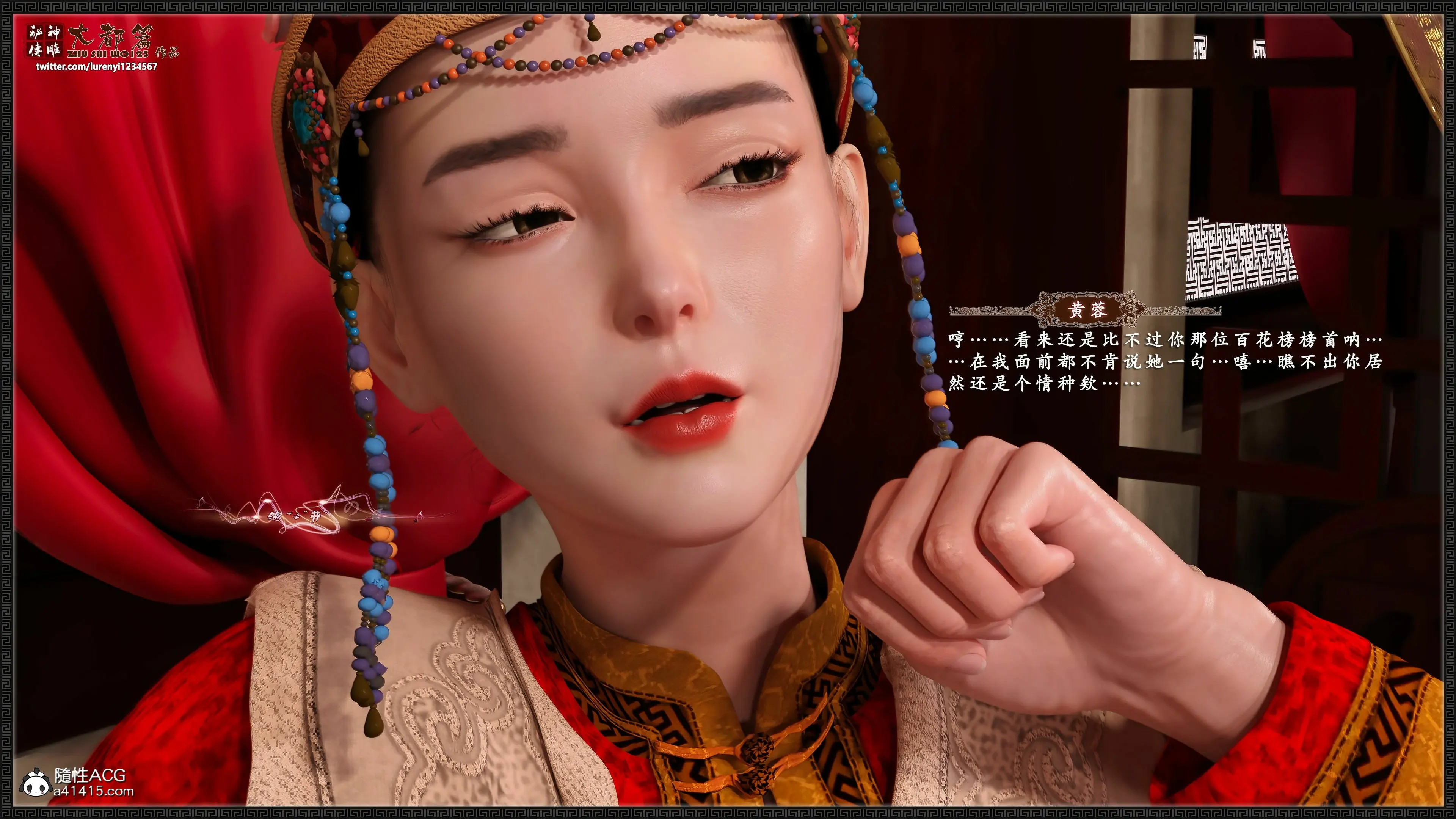 第53页