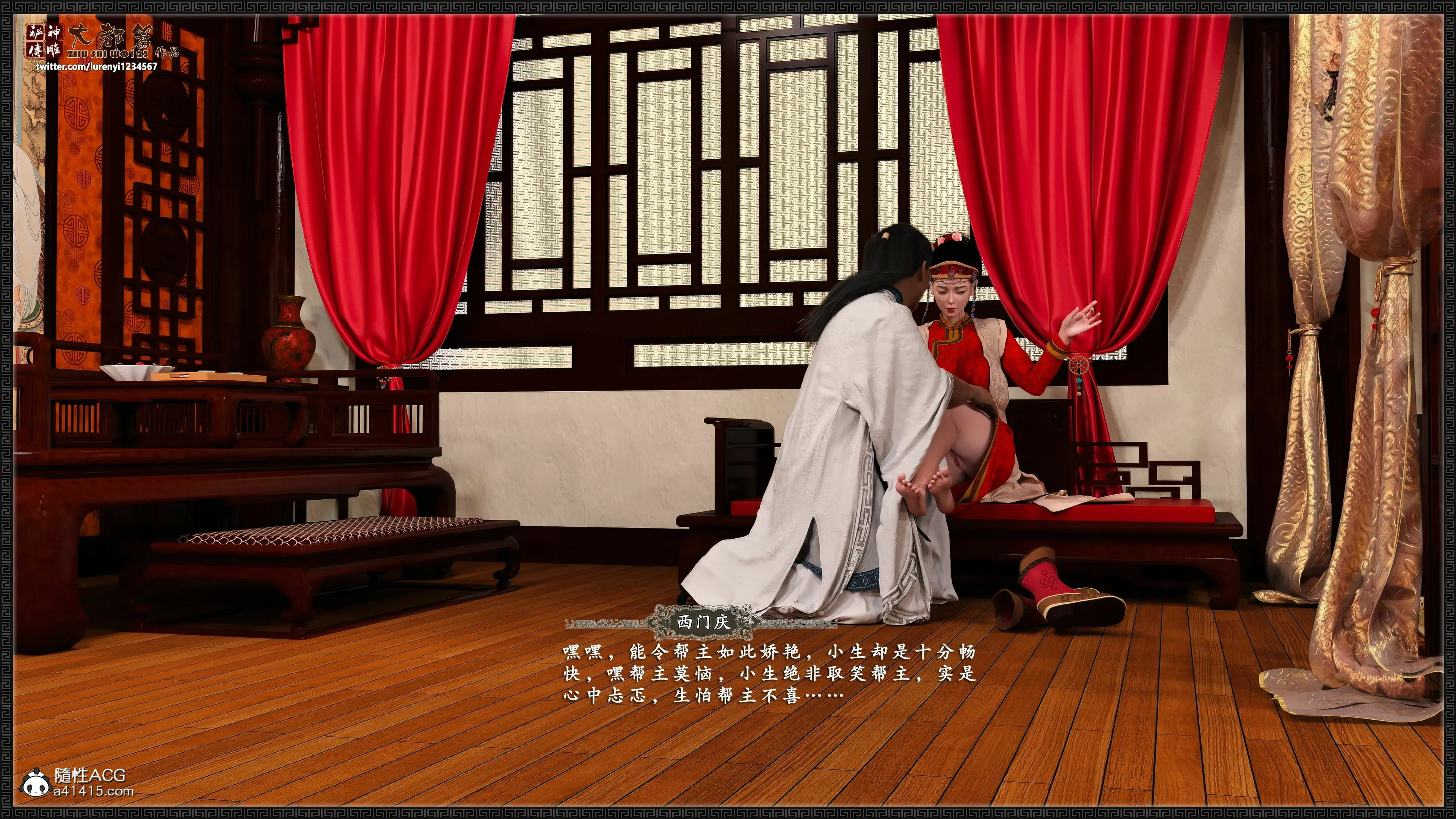 第61页