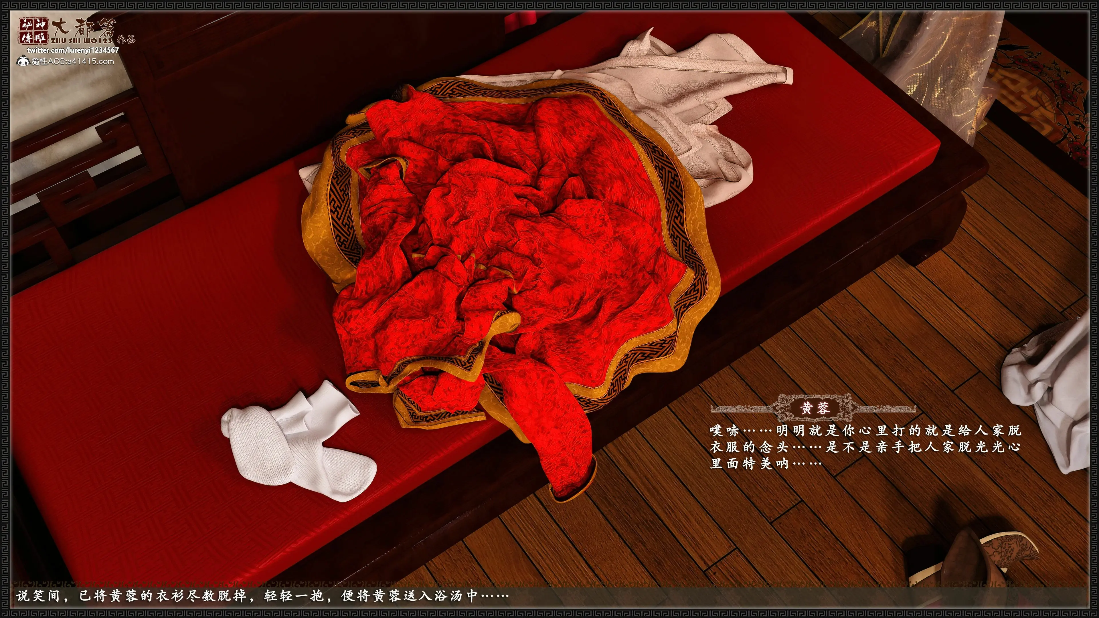 第66页