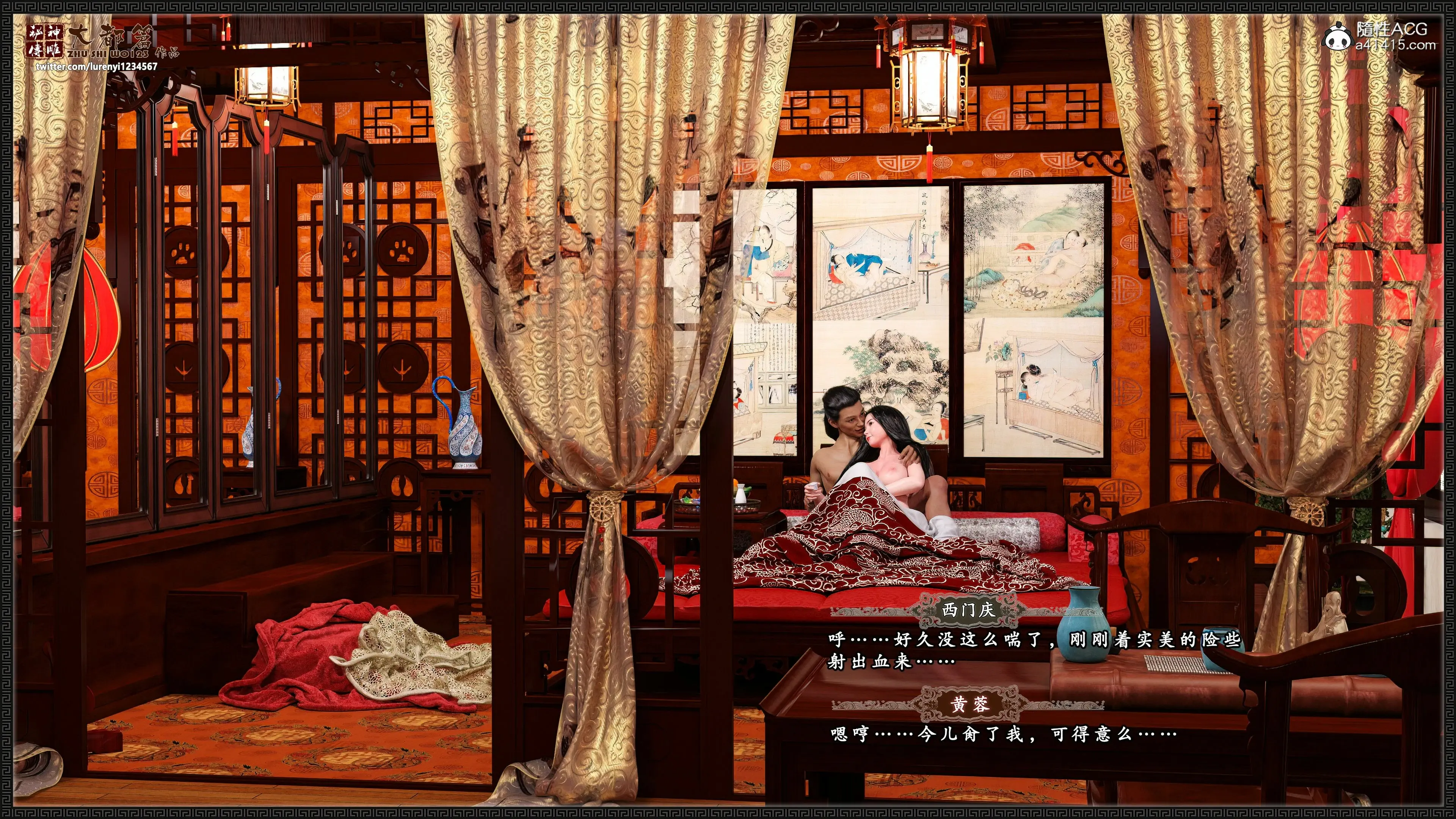第123页