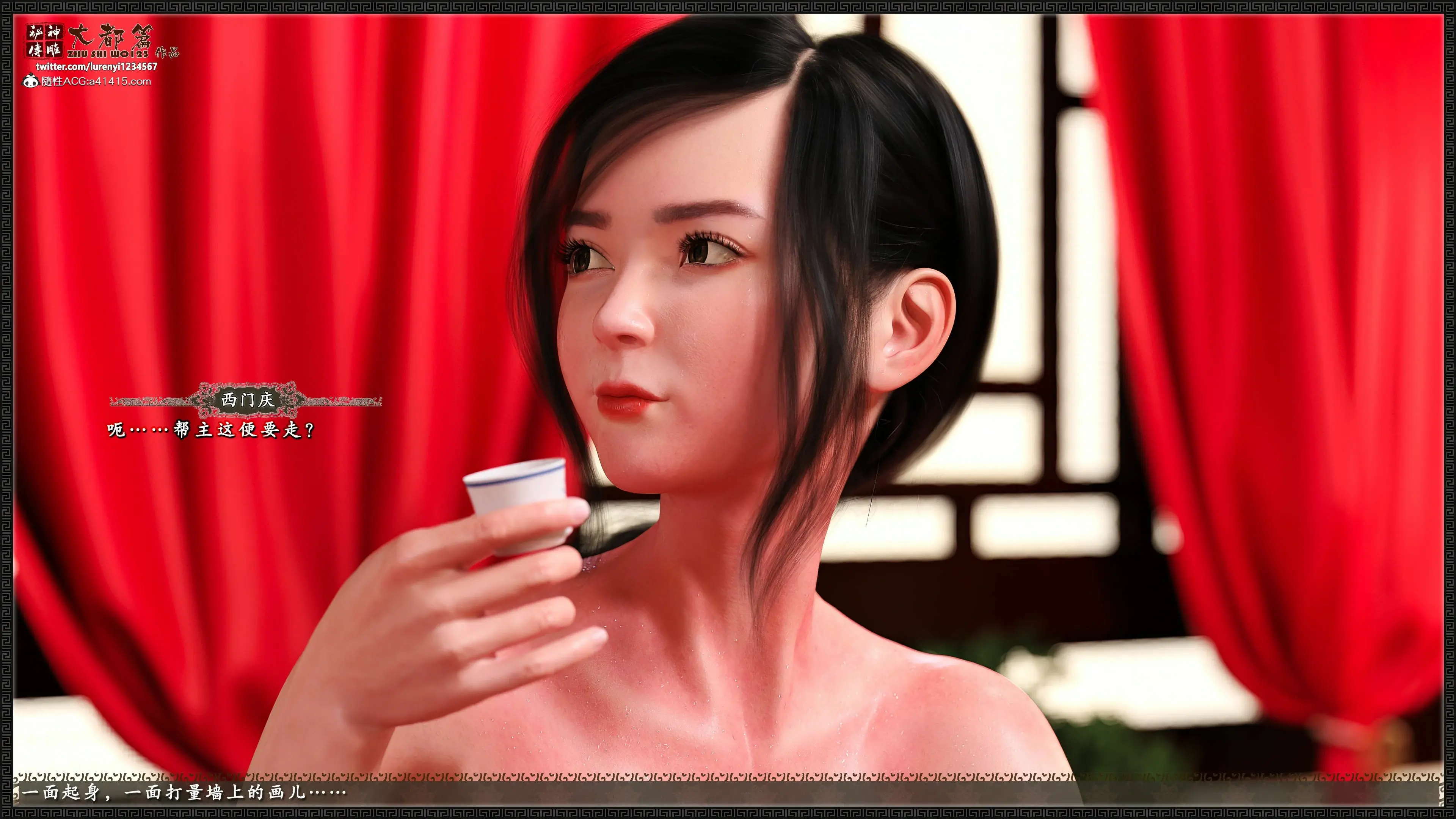 第133页