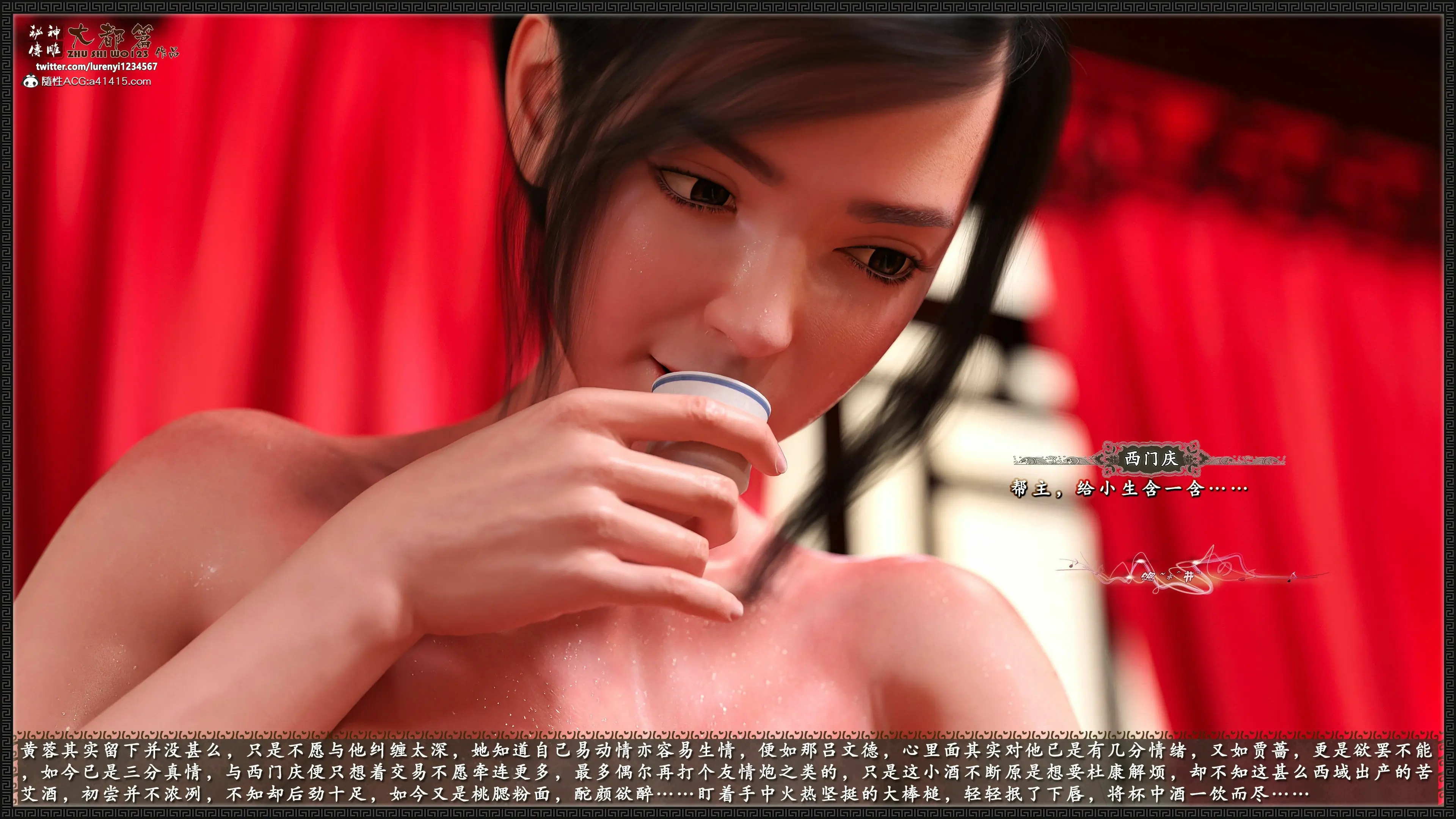 第143页