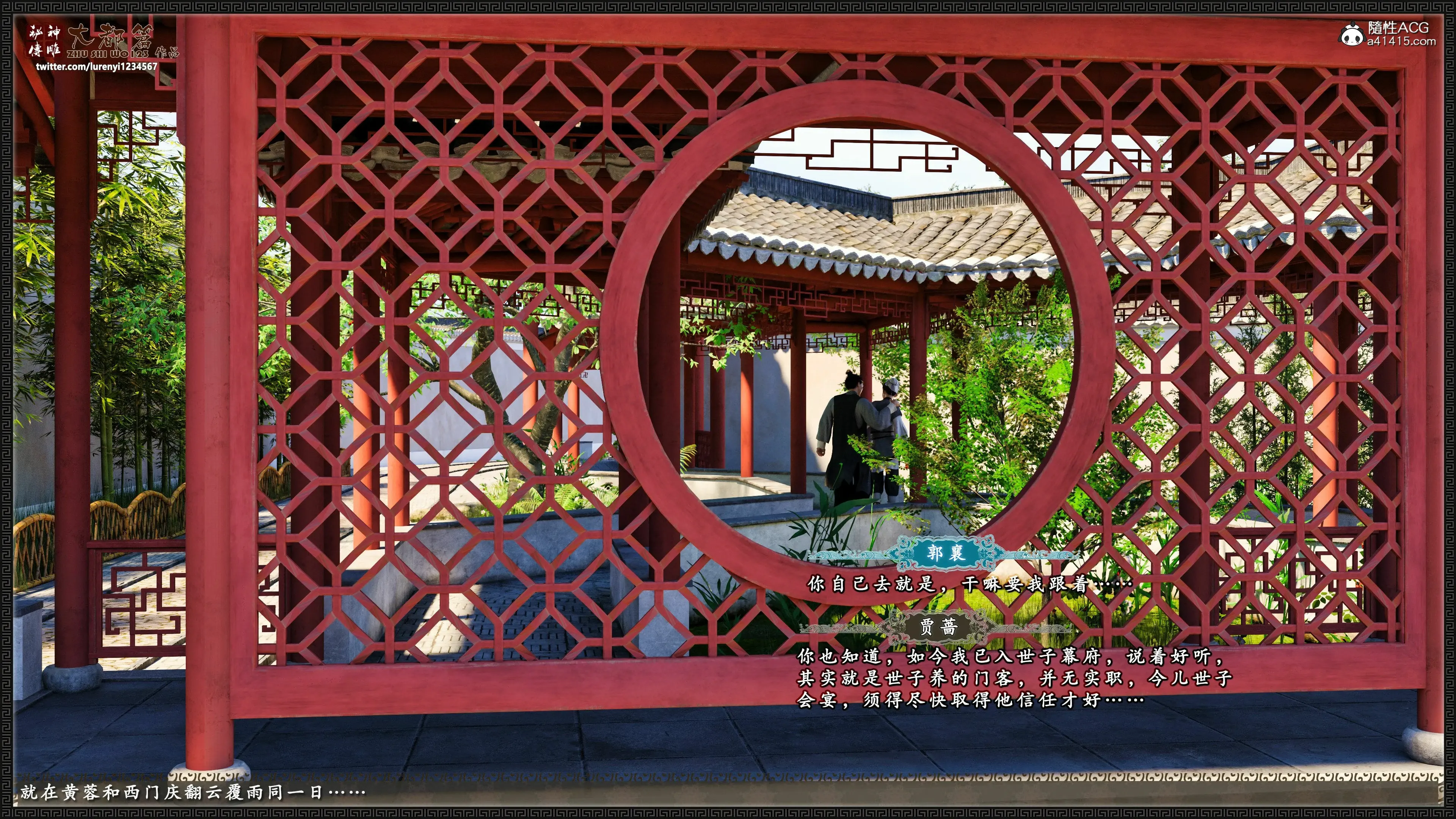 第3页
