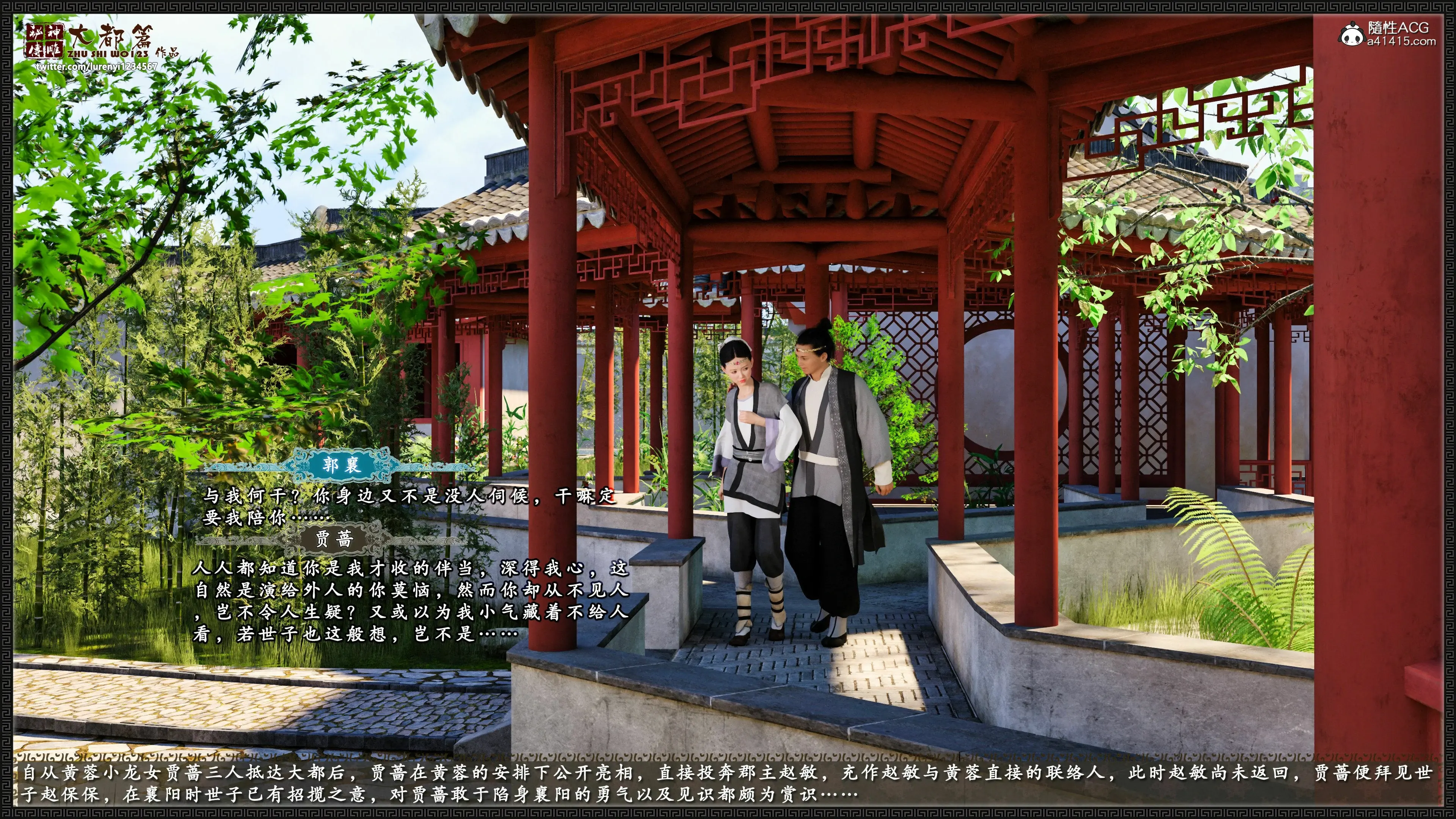 第4页