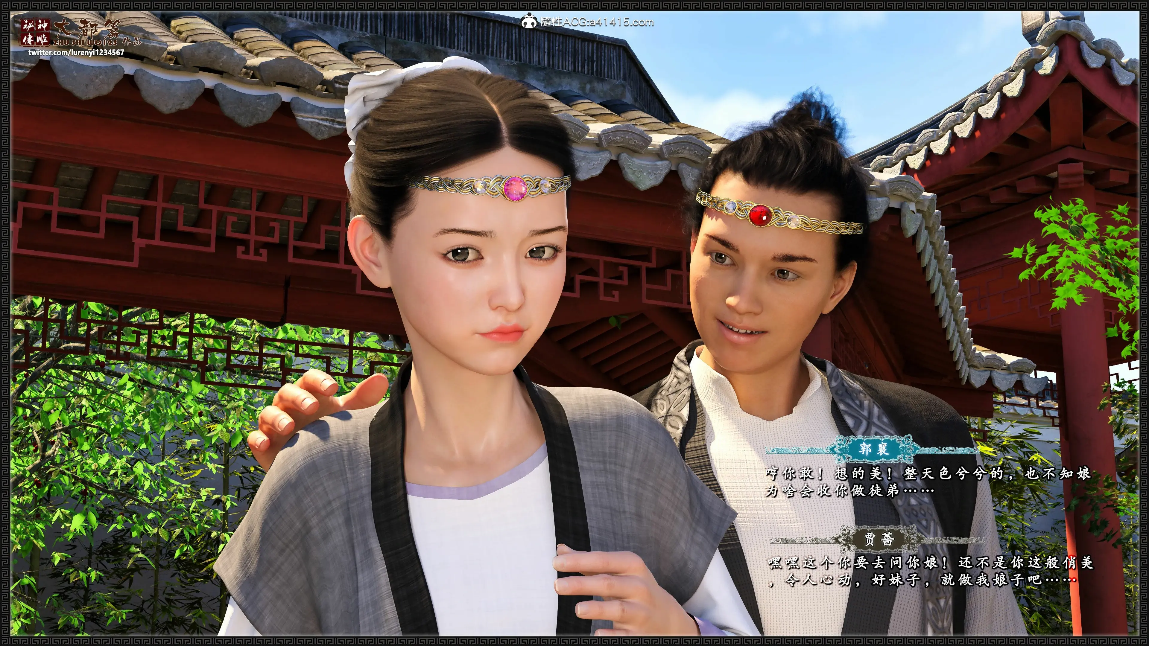 第7页
