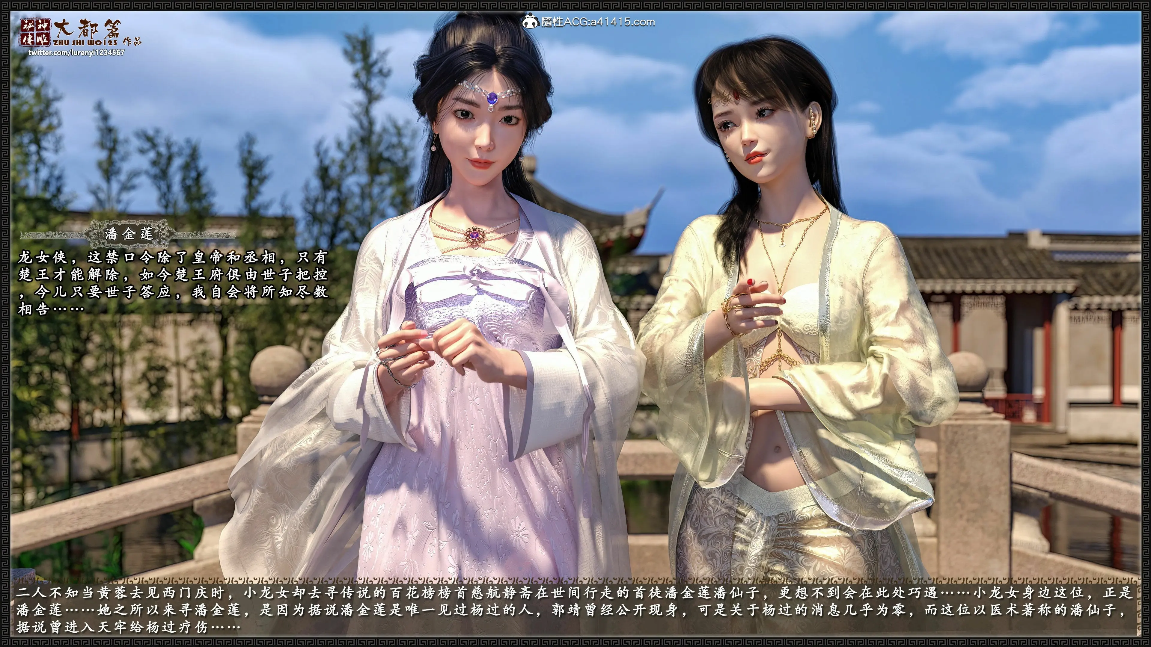 第12页