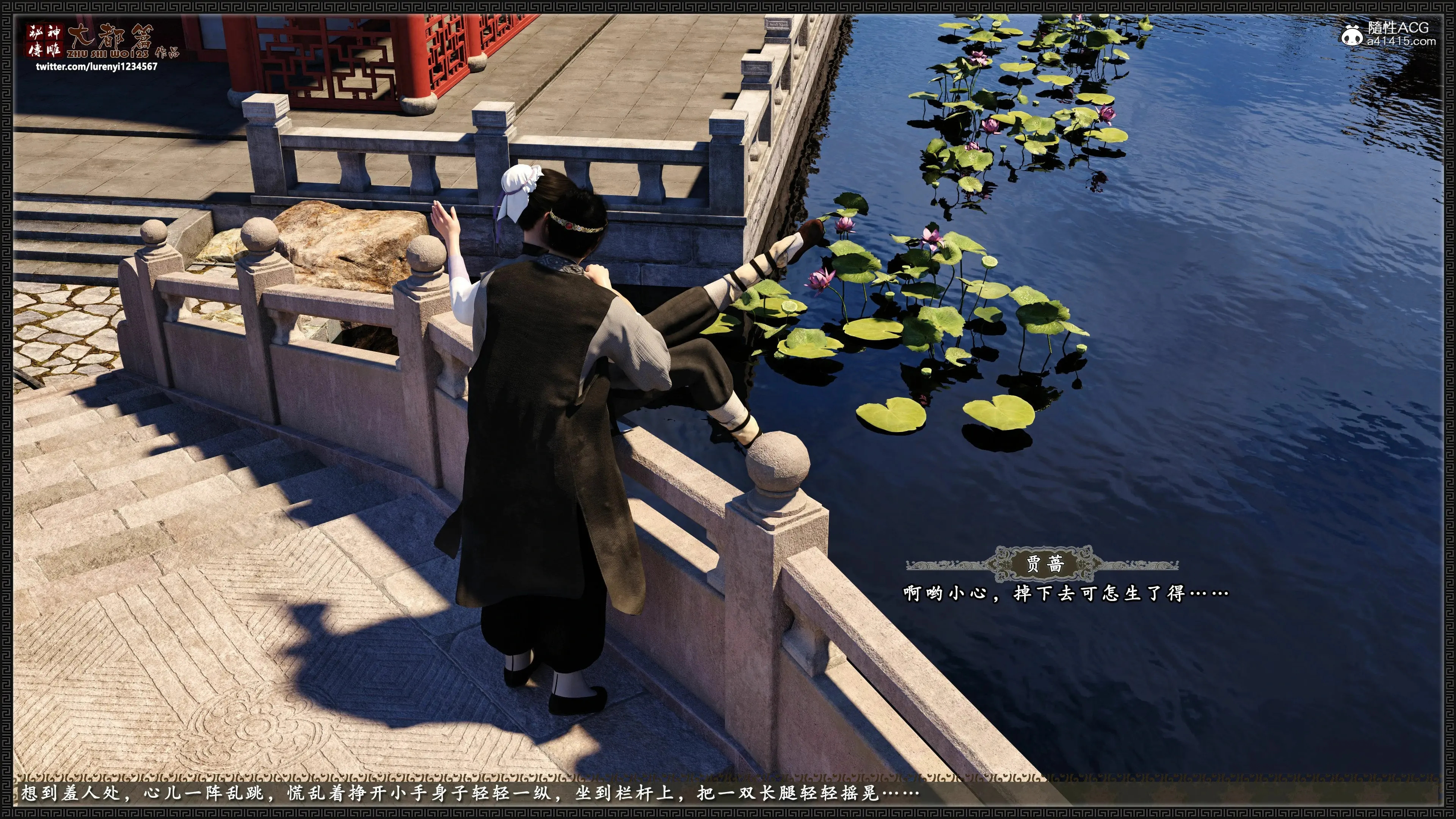 第23页