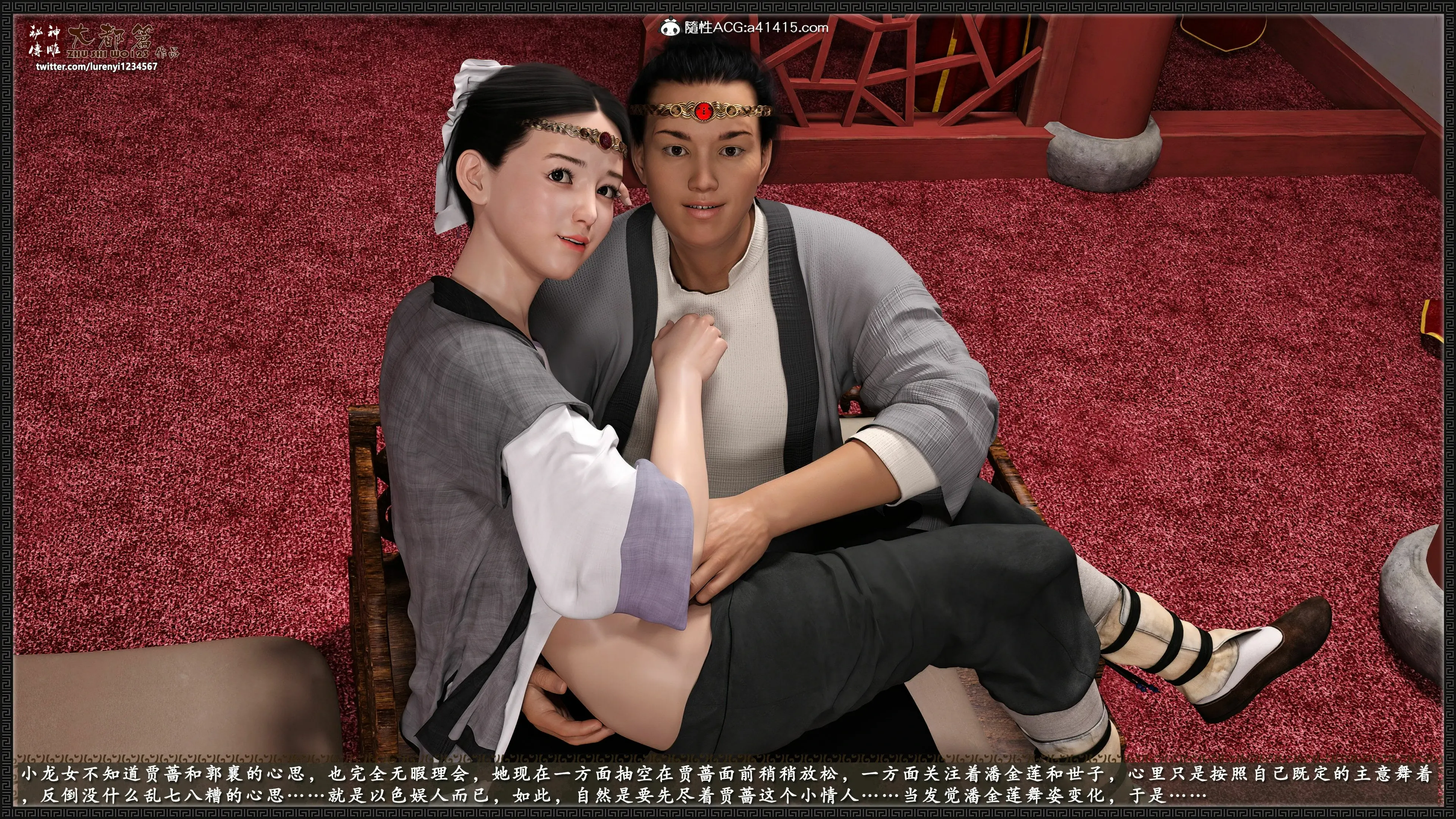 第88页