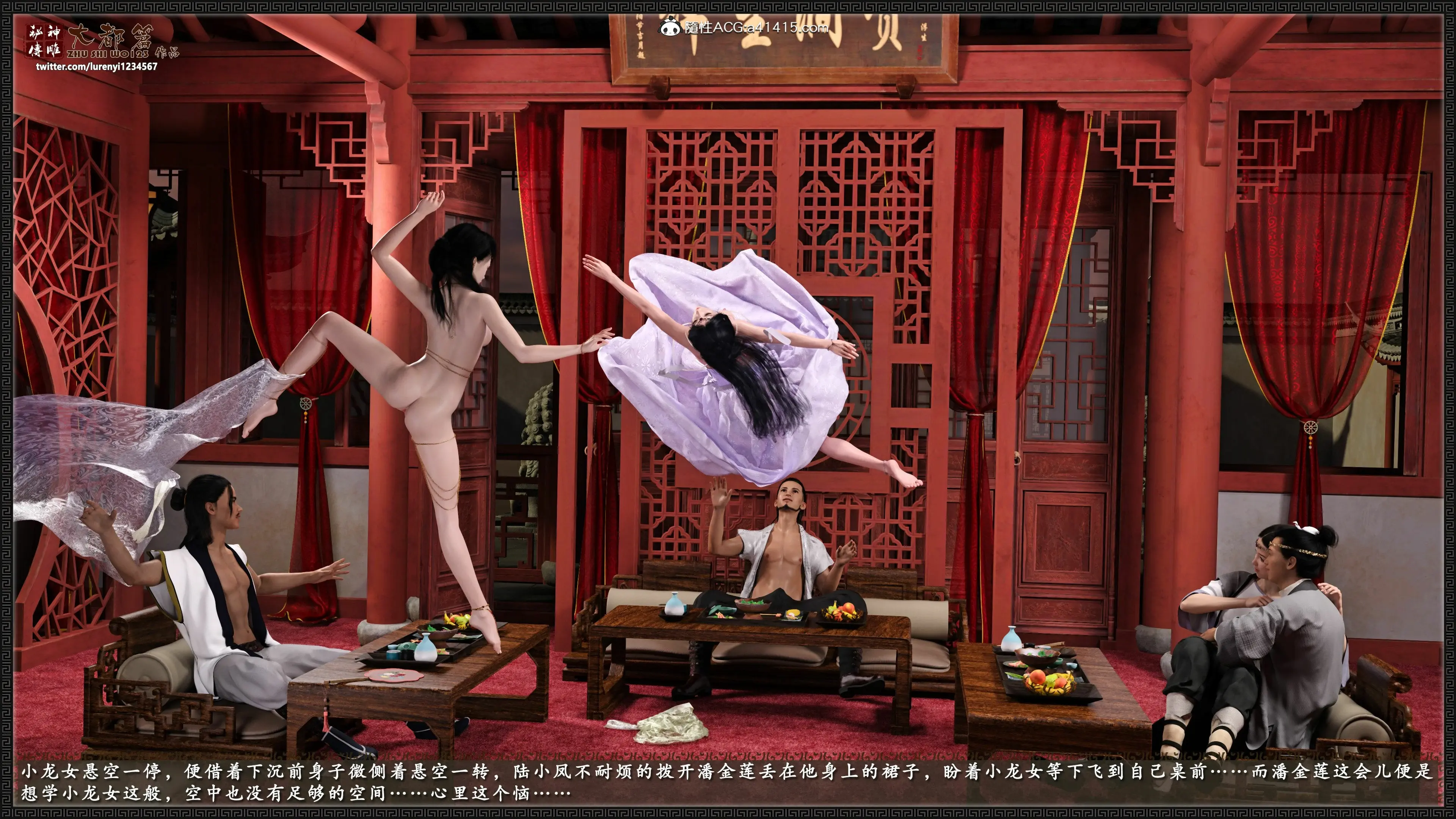 第94页