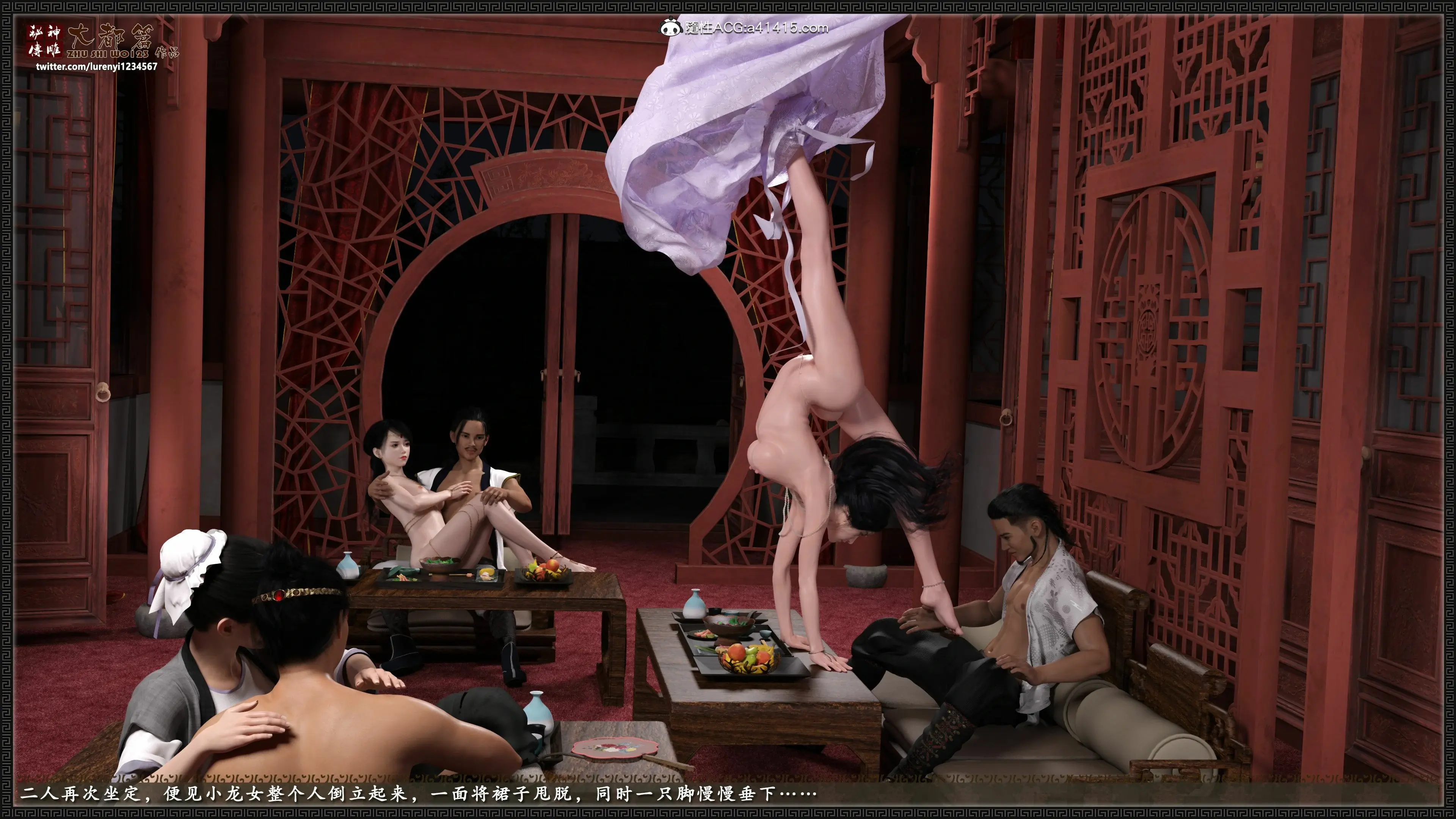 第121页