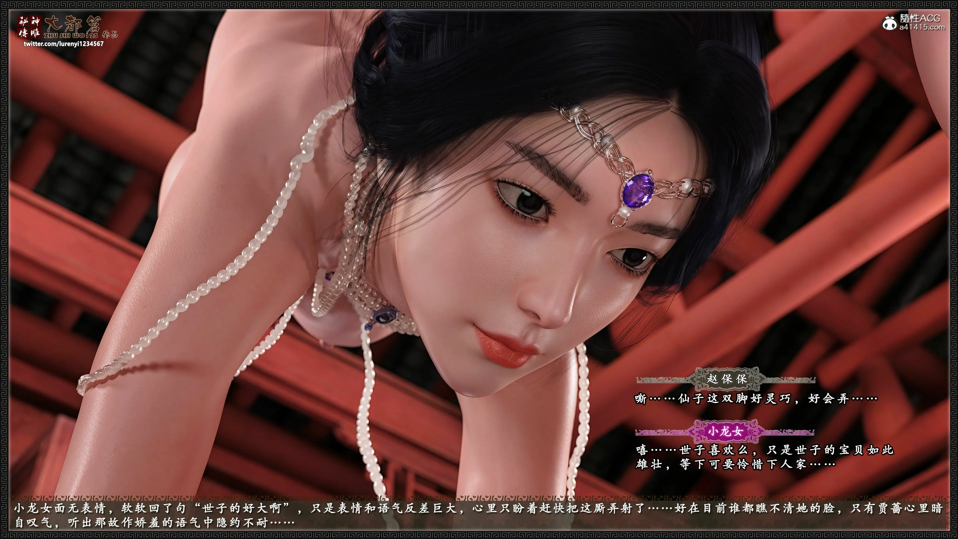 第143页