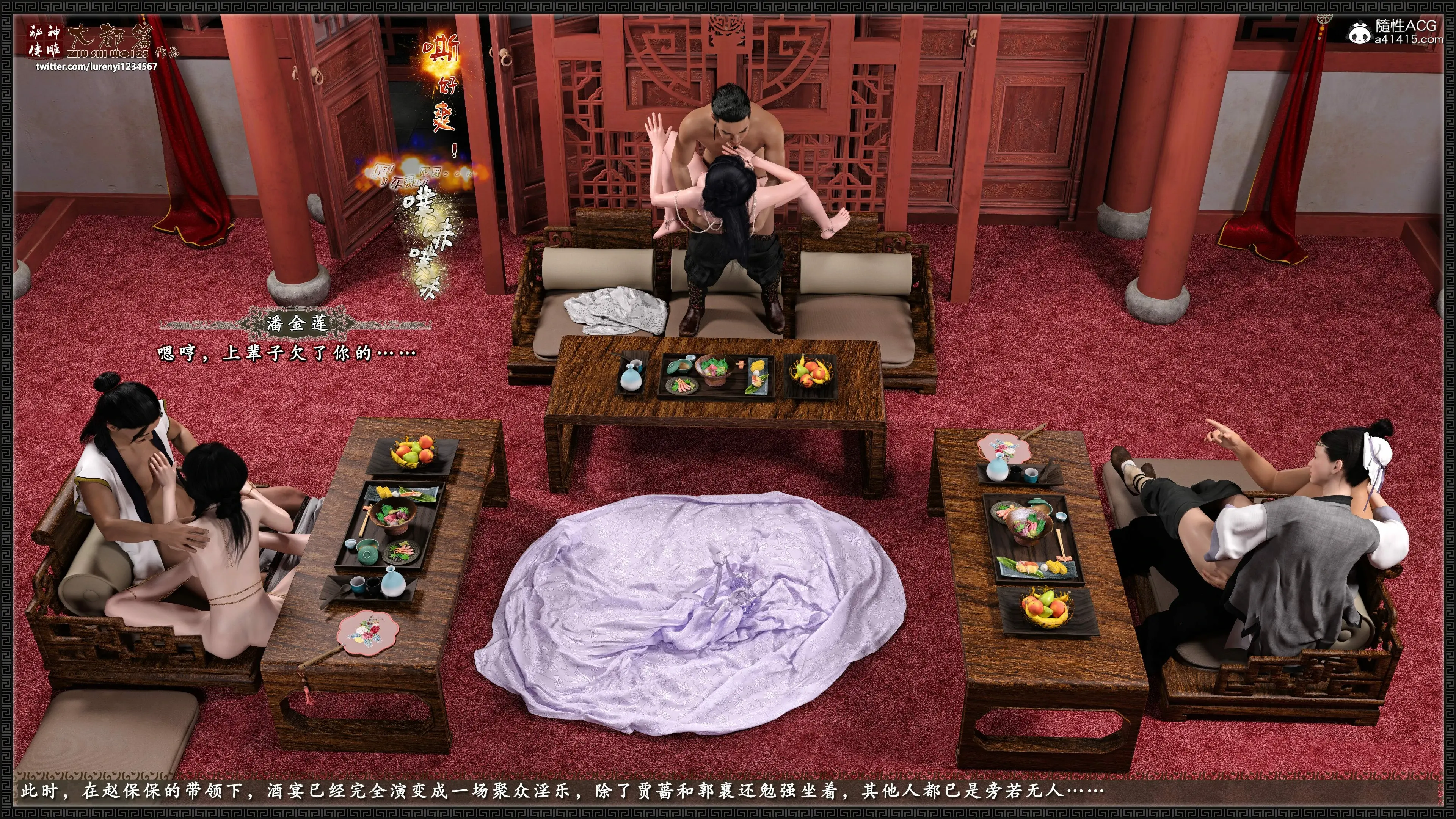 第34页
