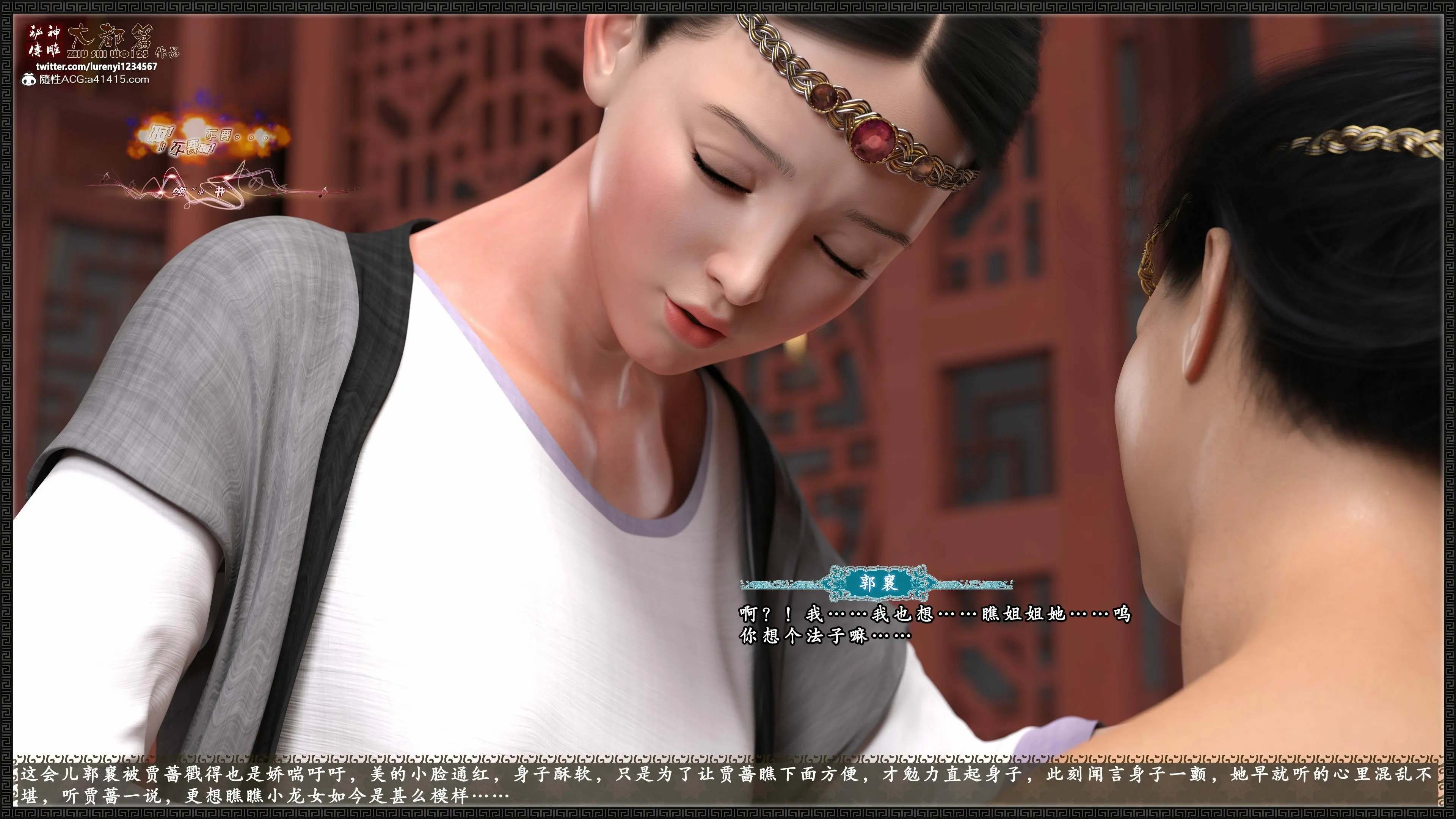 第102页