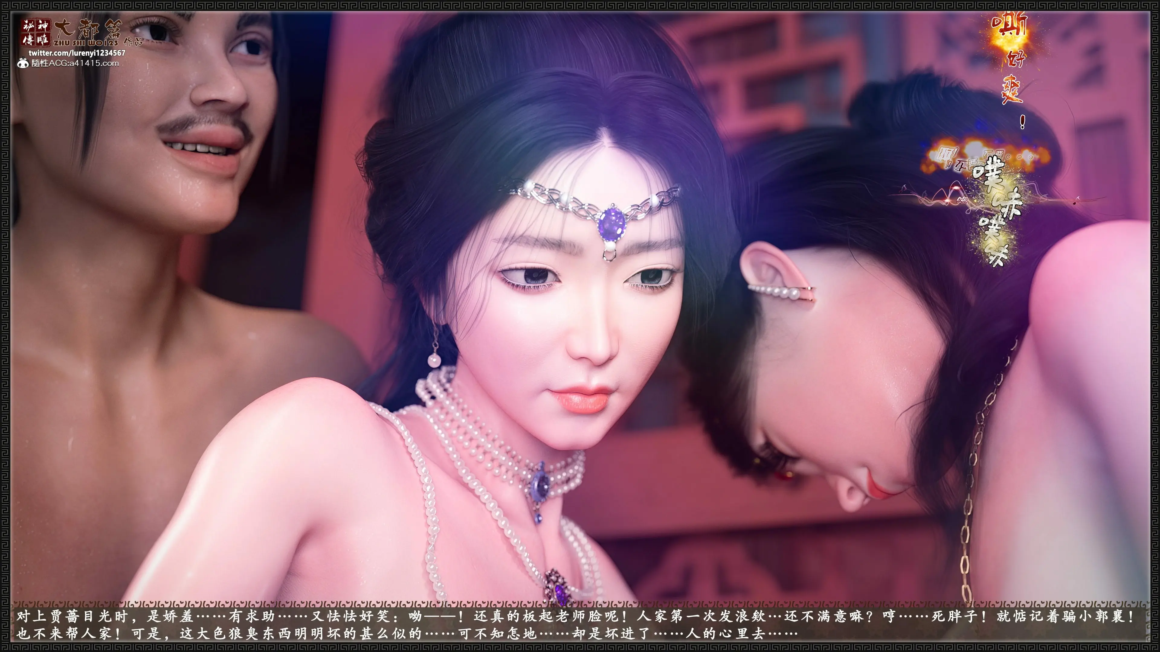 第116页