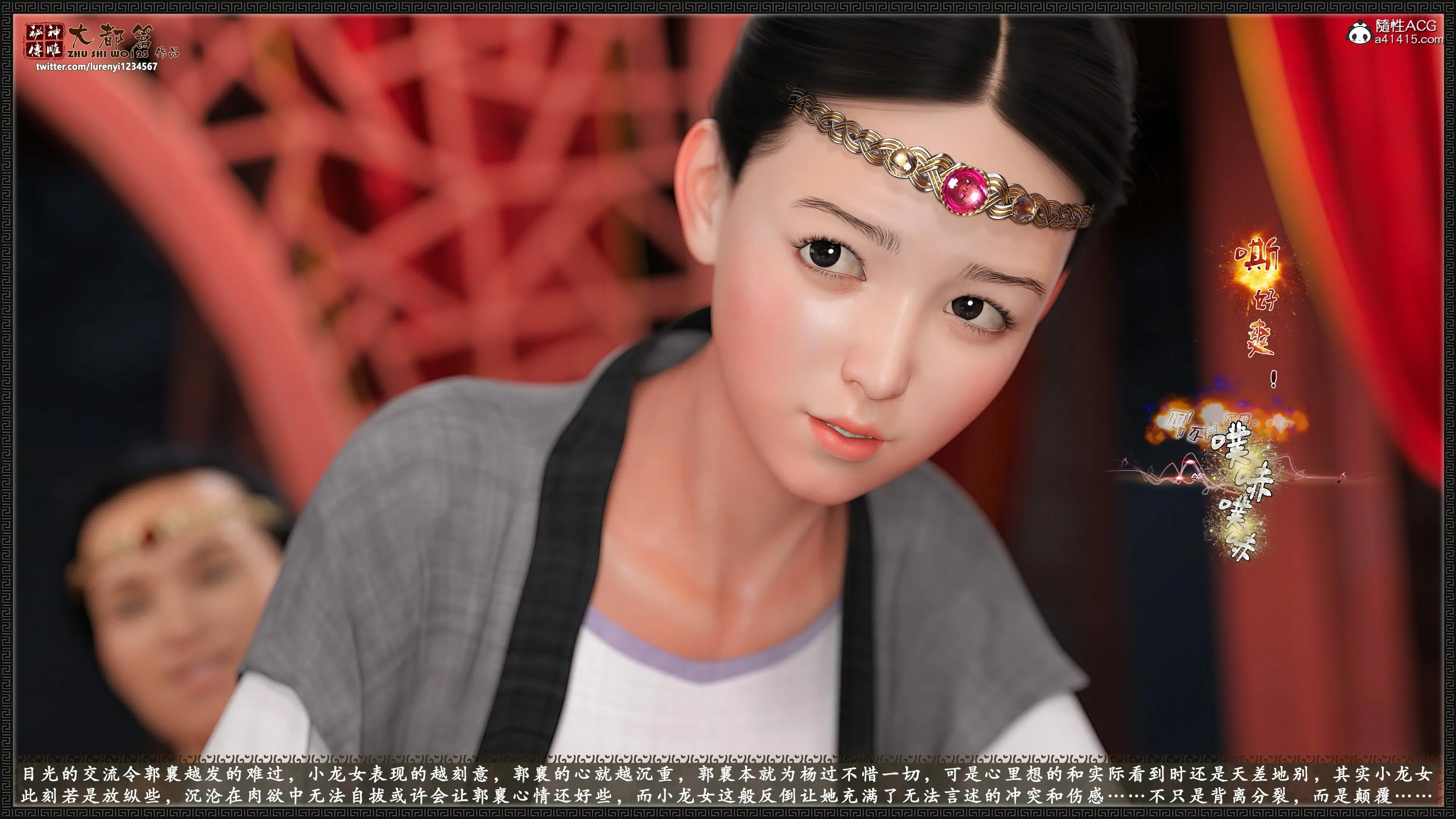 第119页