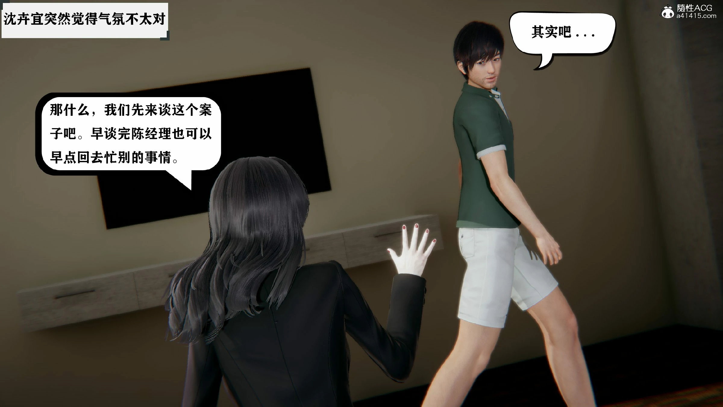 第64页