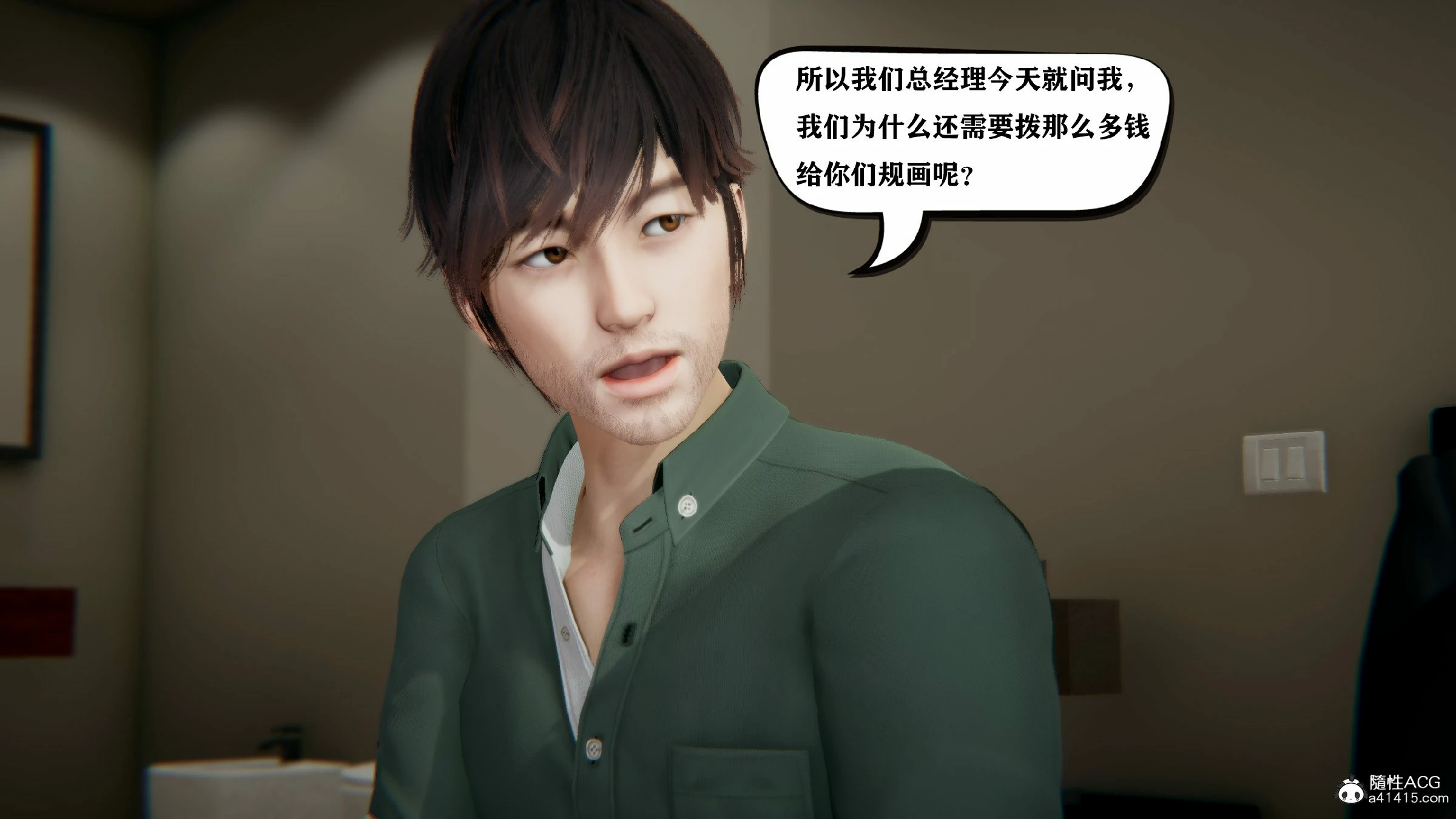 第70页
