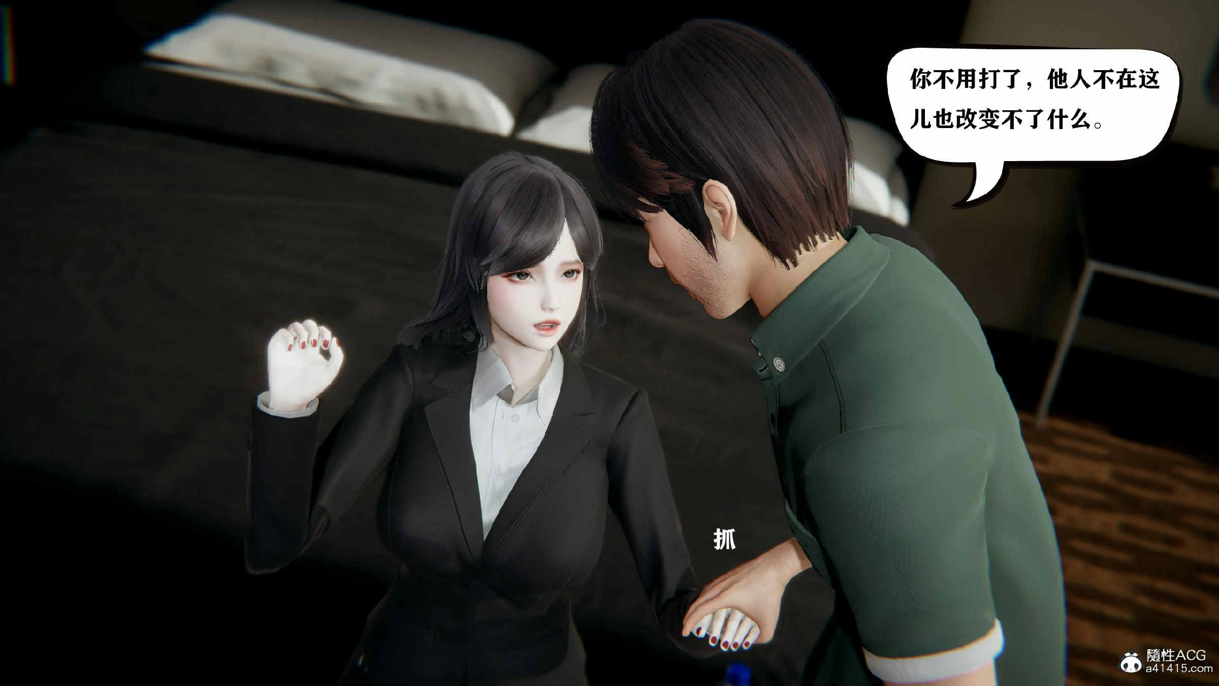 第76页