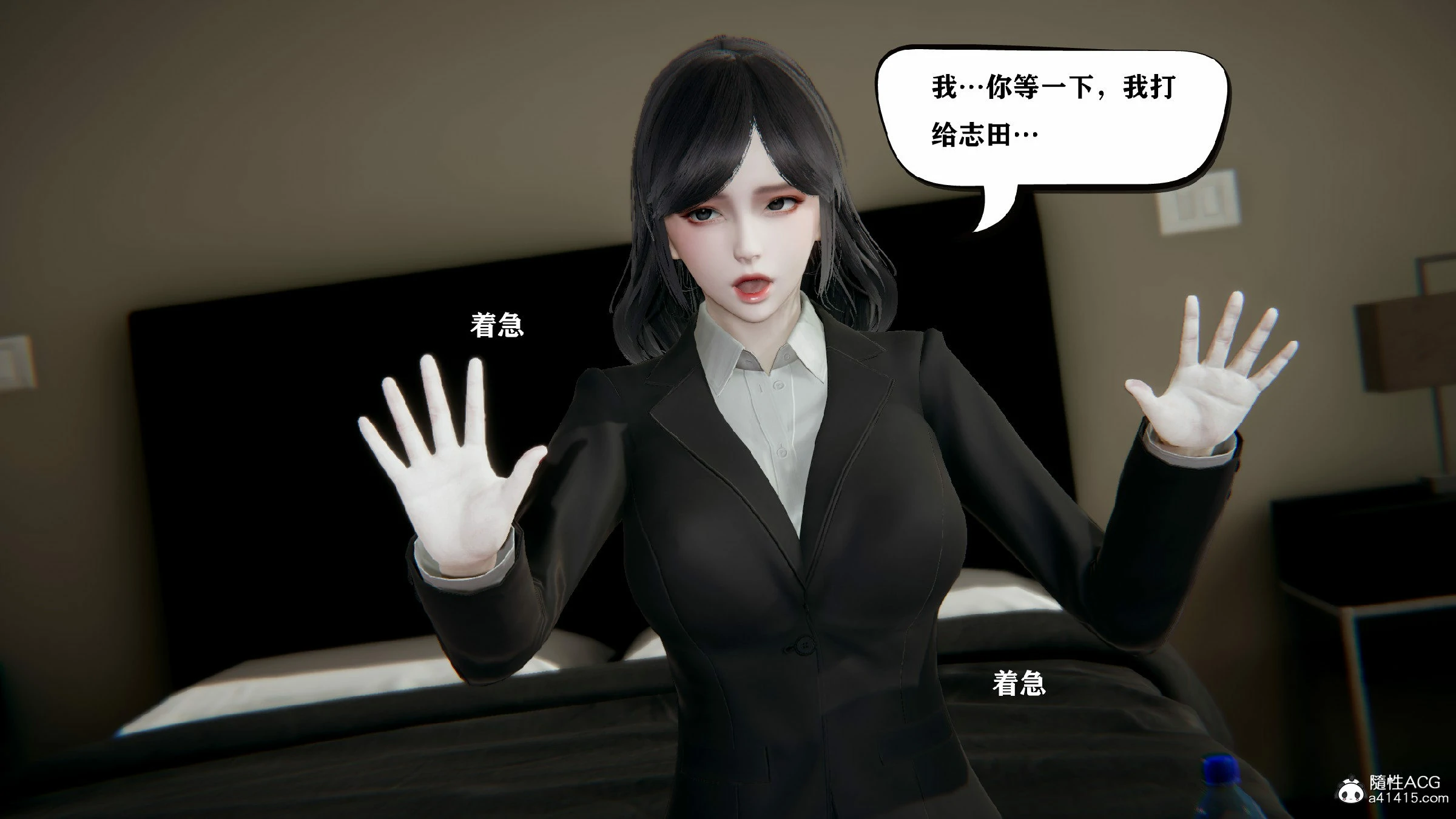 第75页