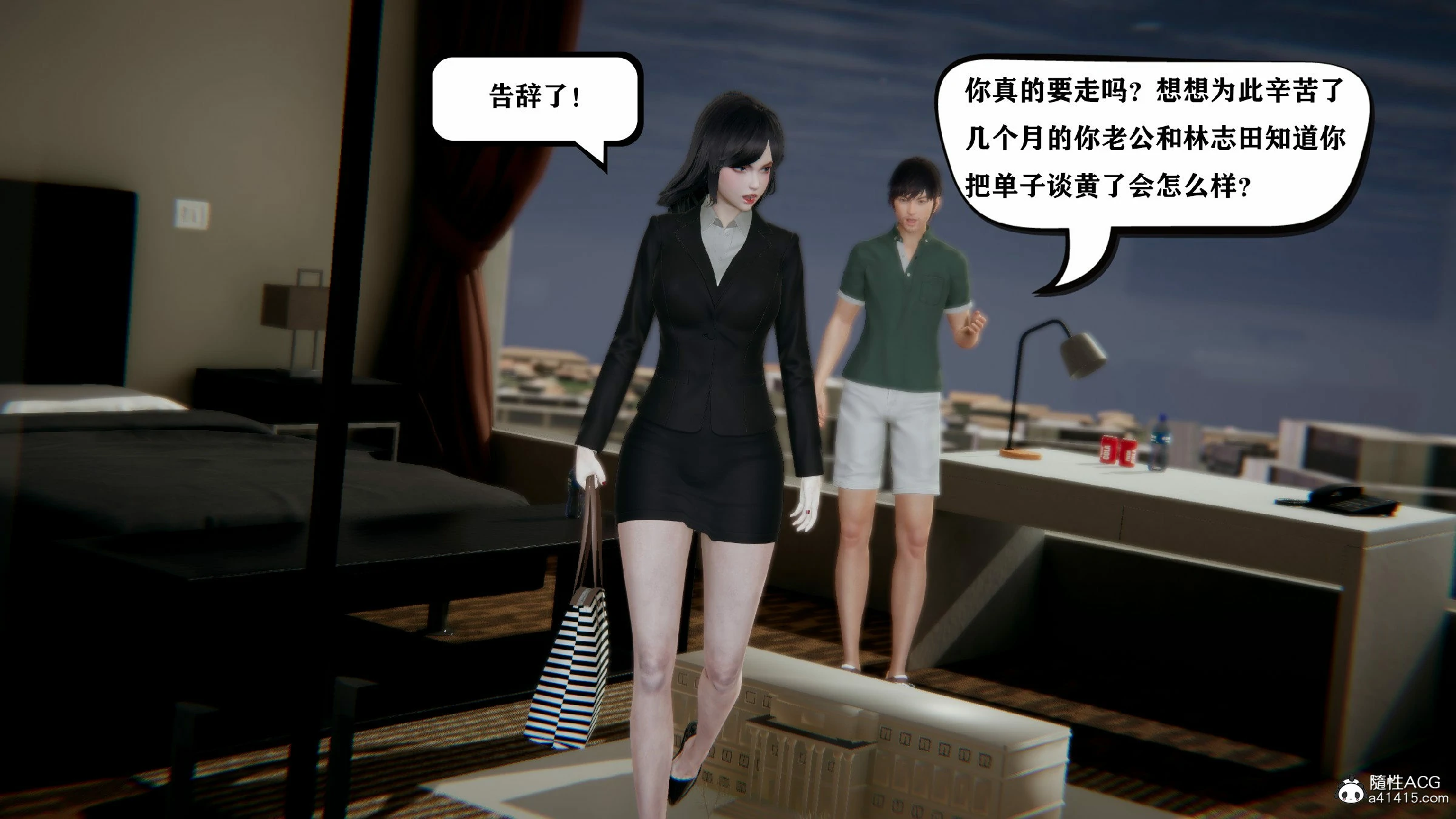 第82页