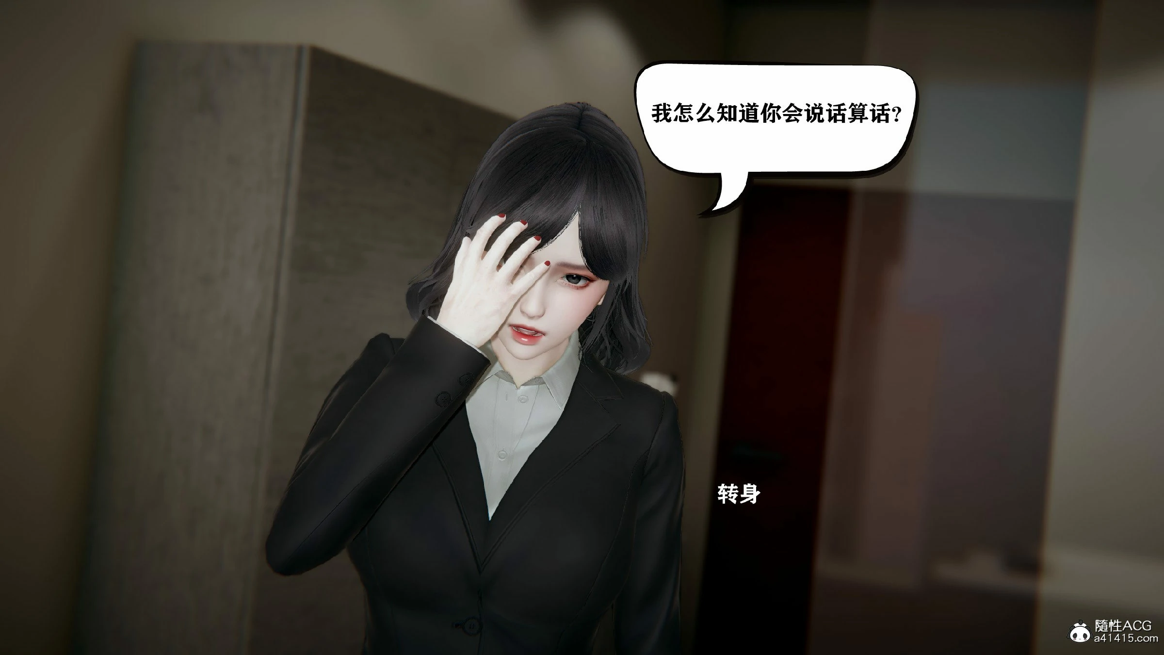 第85页