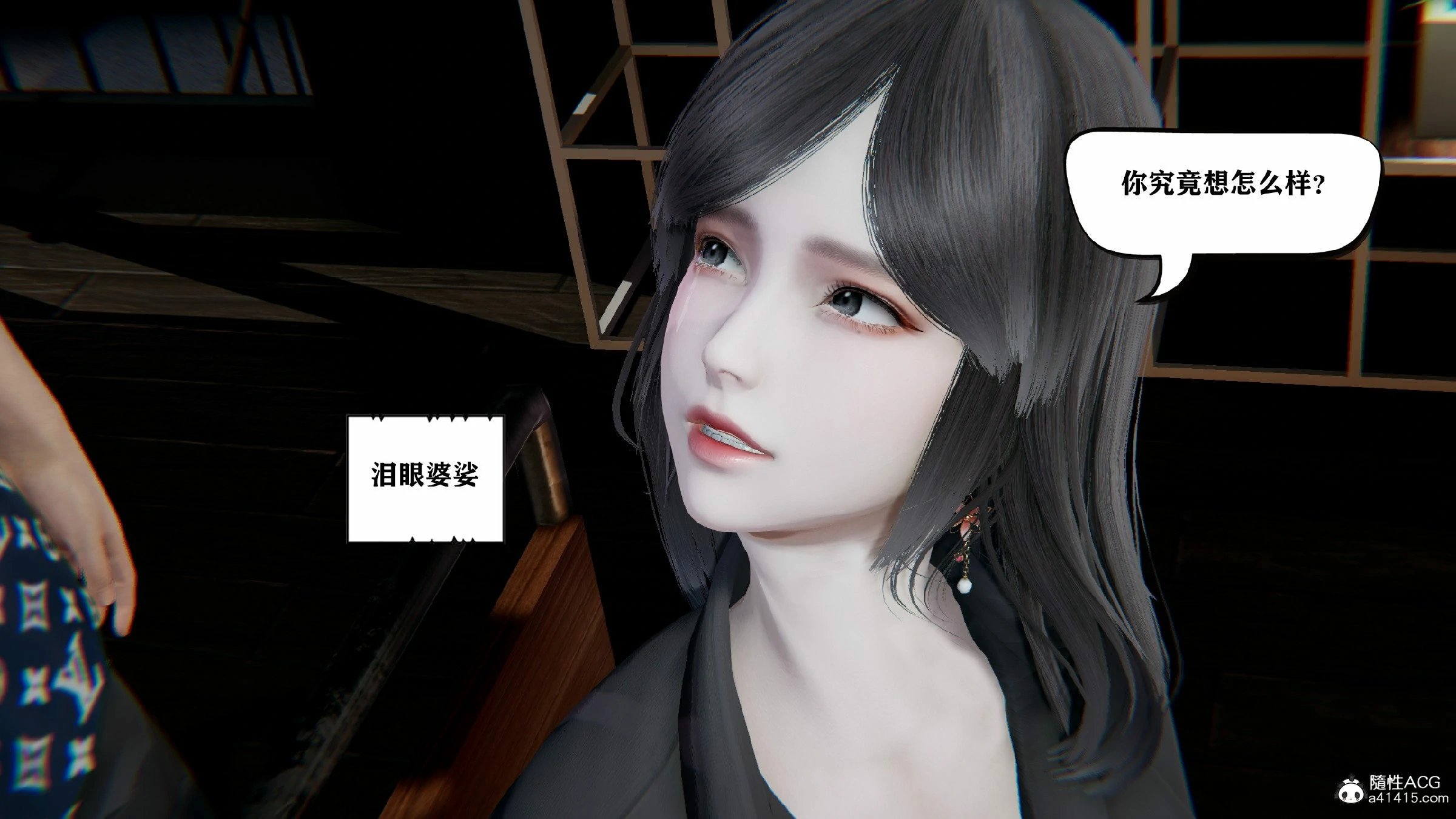 第194页