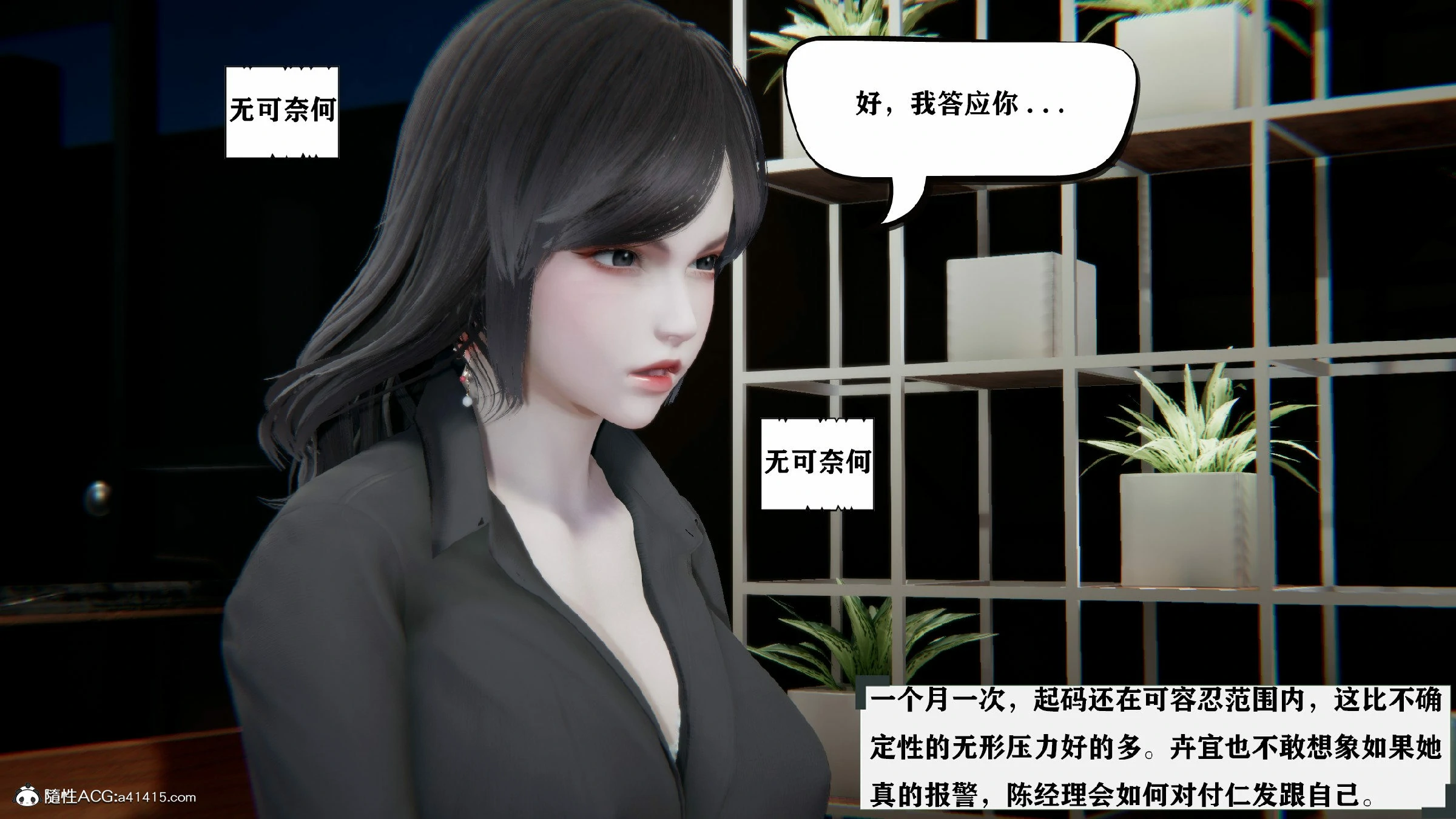 第201页