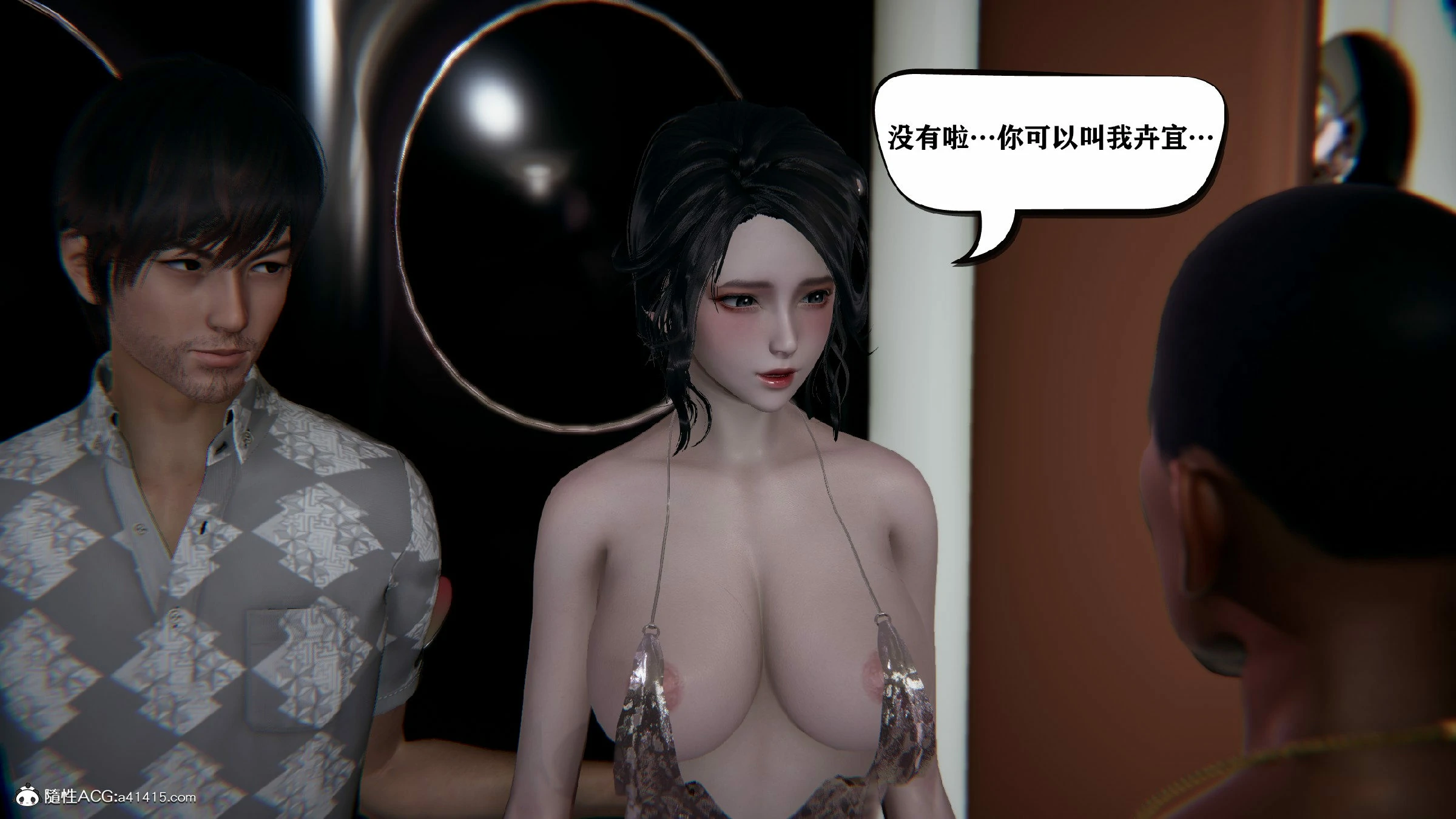 第234页