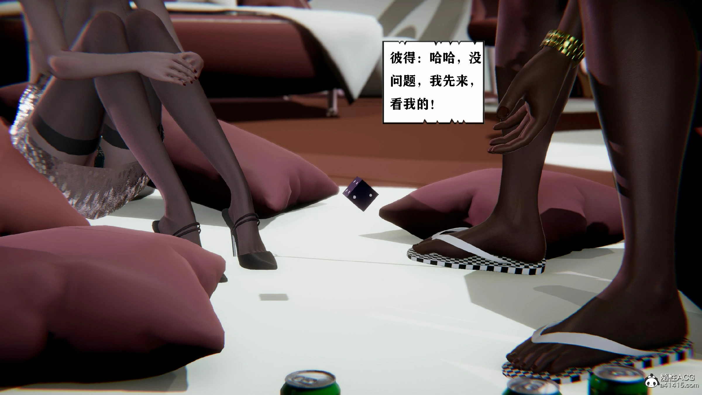 第238页