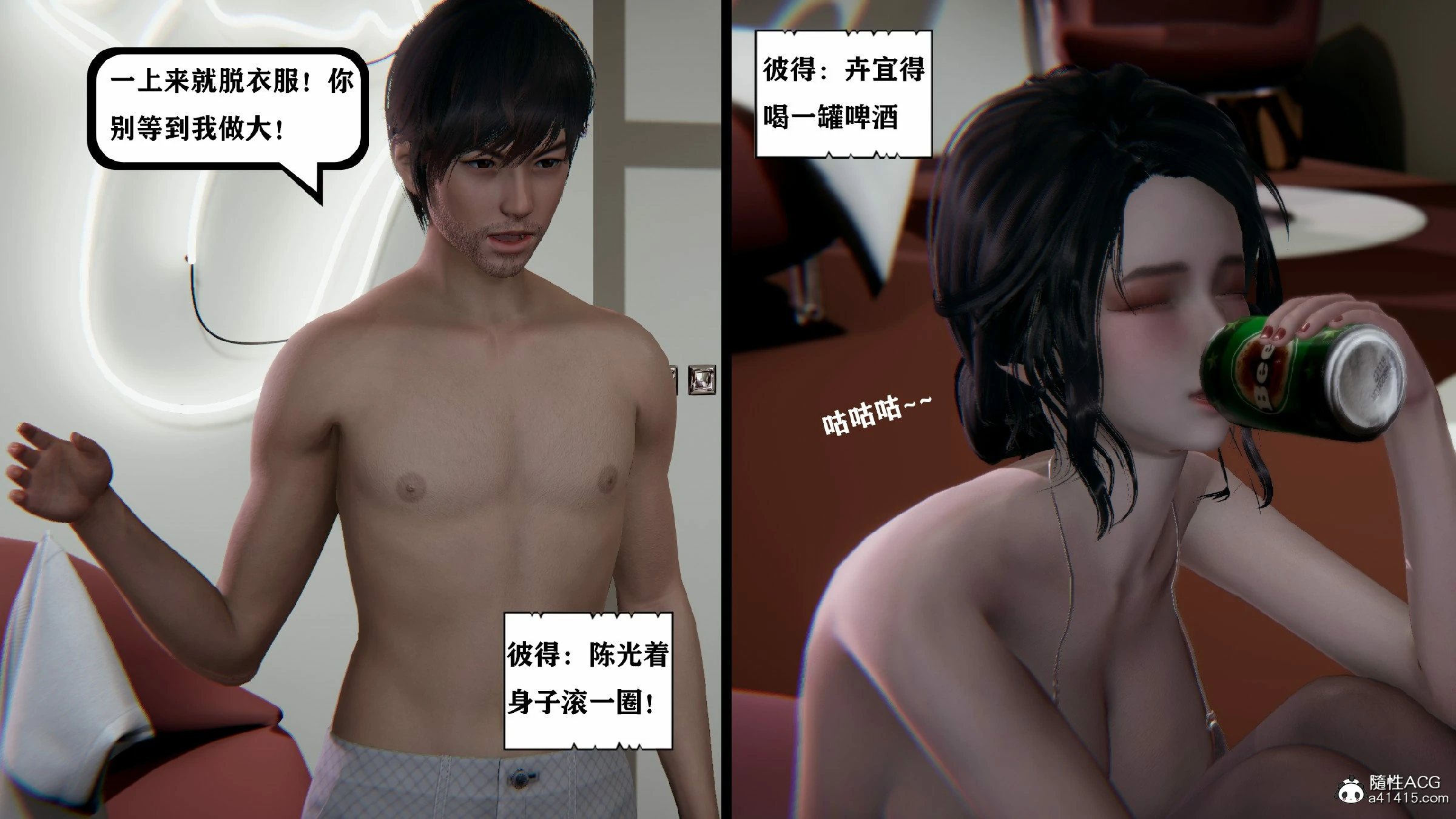 第241页