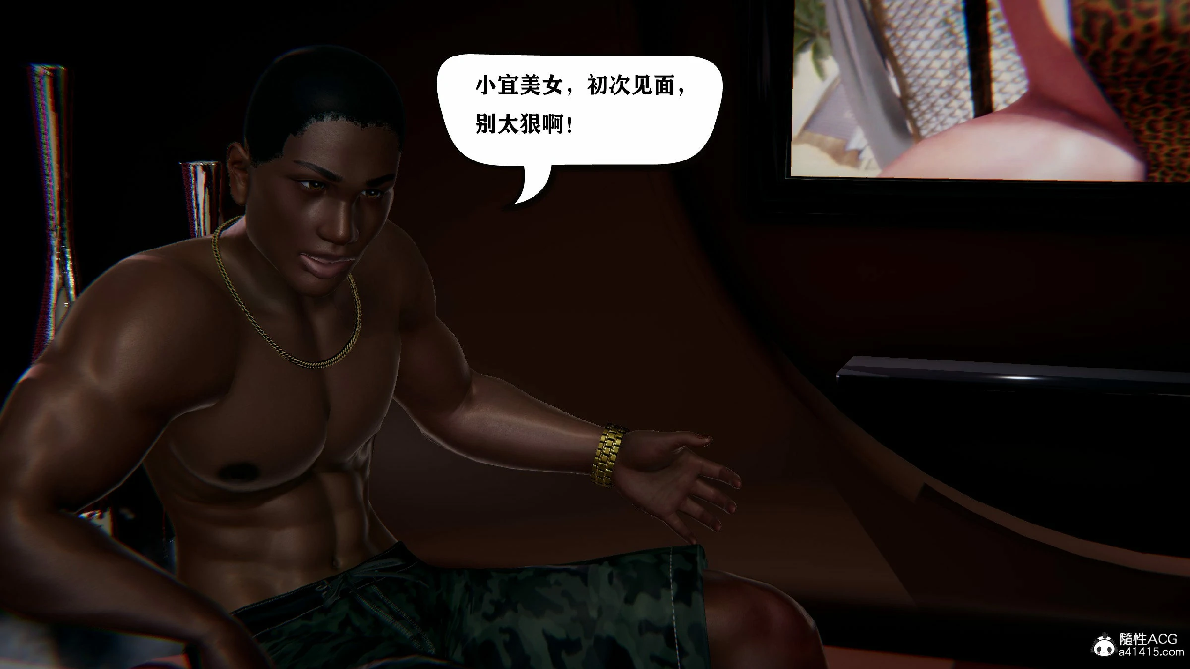 第244页