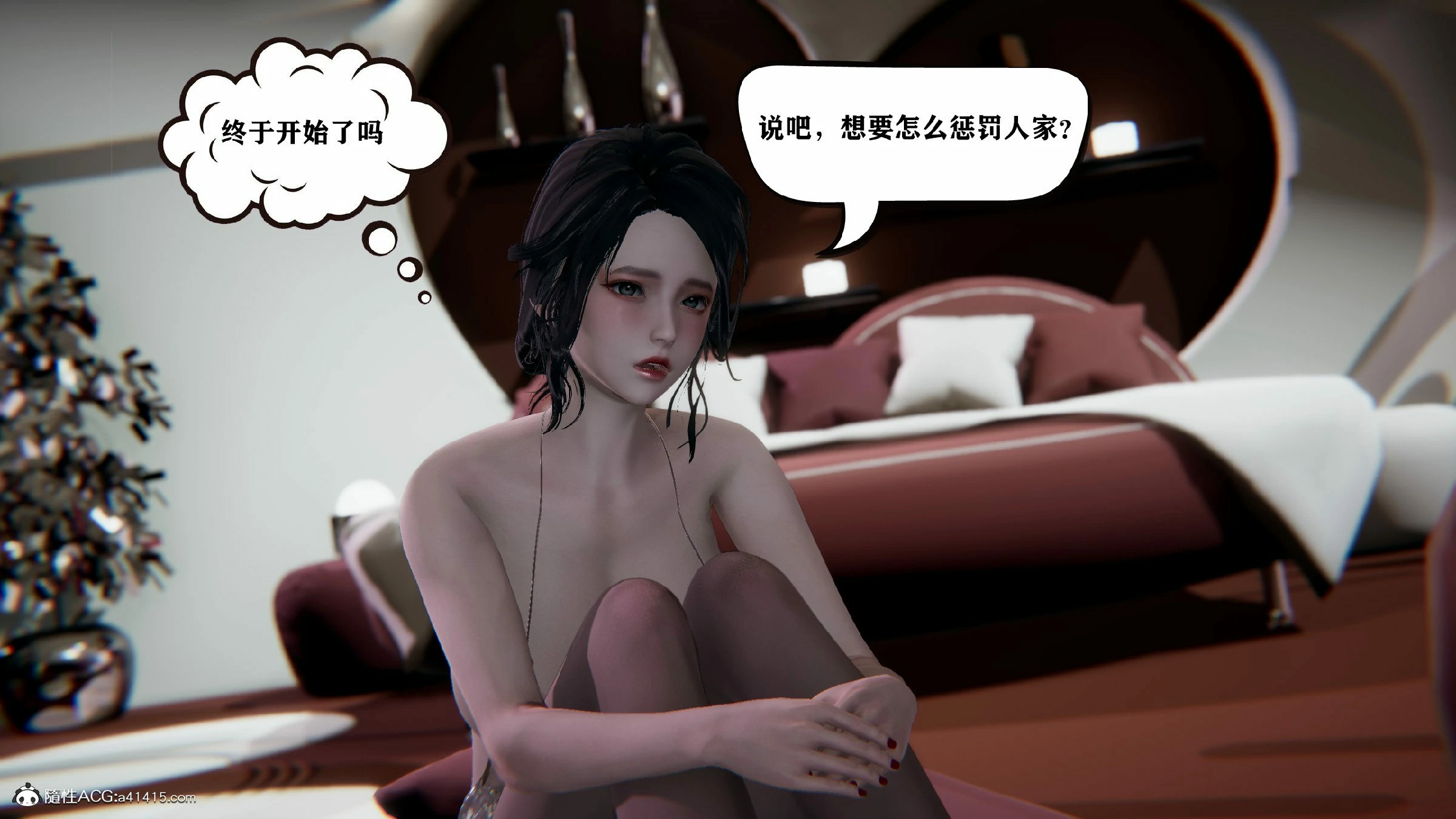 第250页