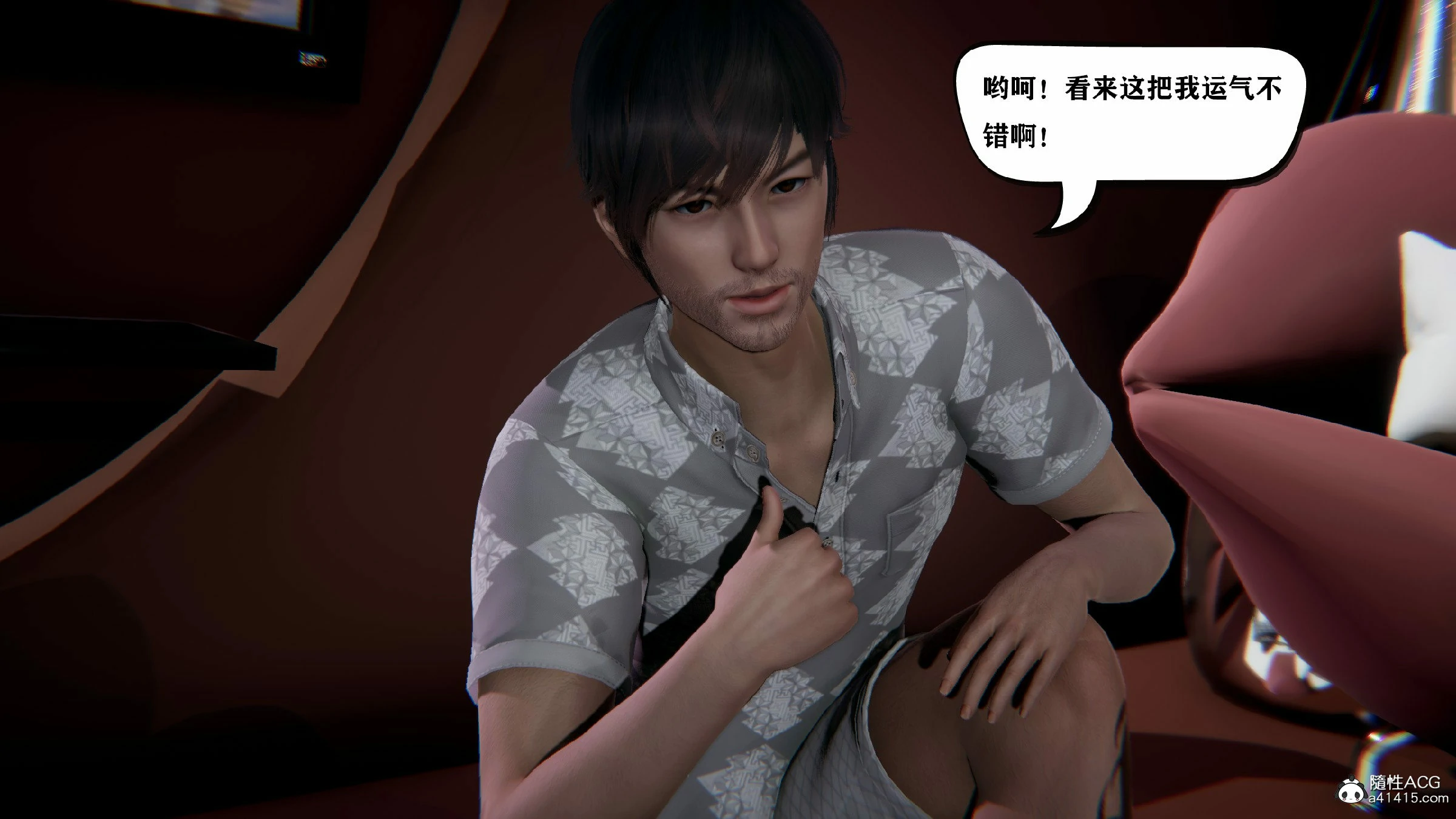 第259页