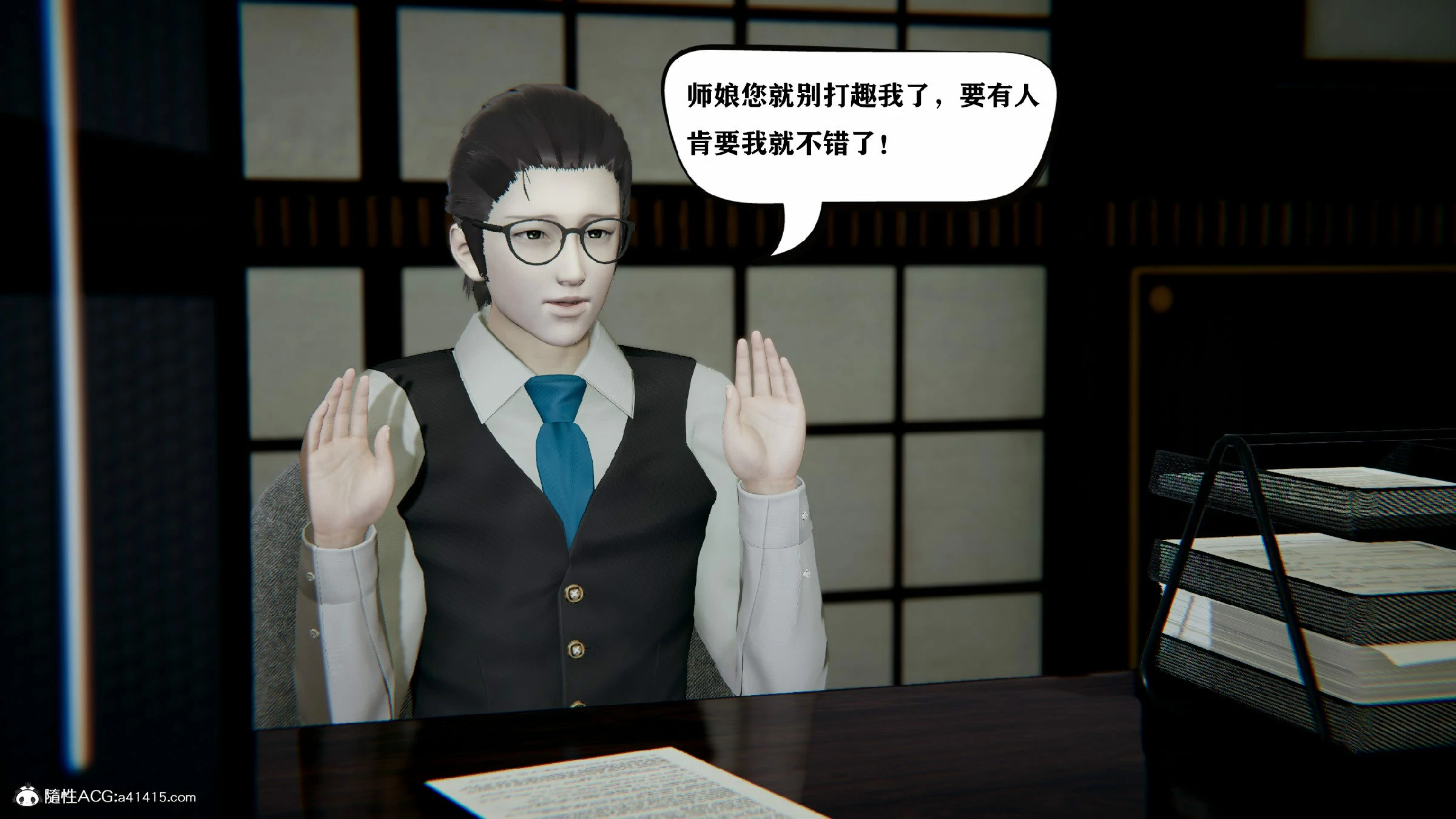 第346页