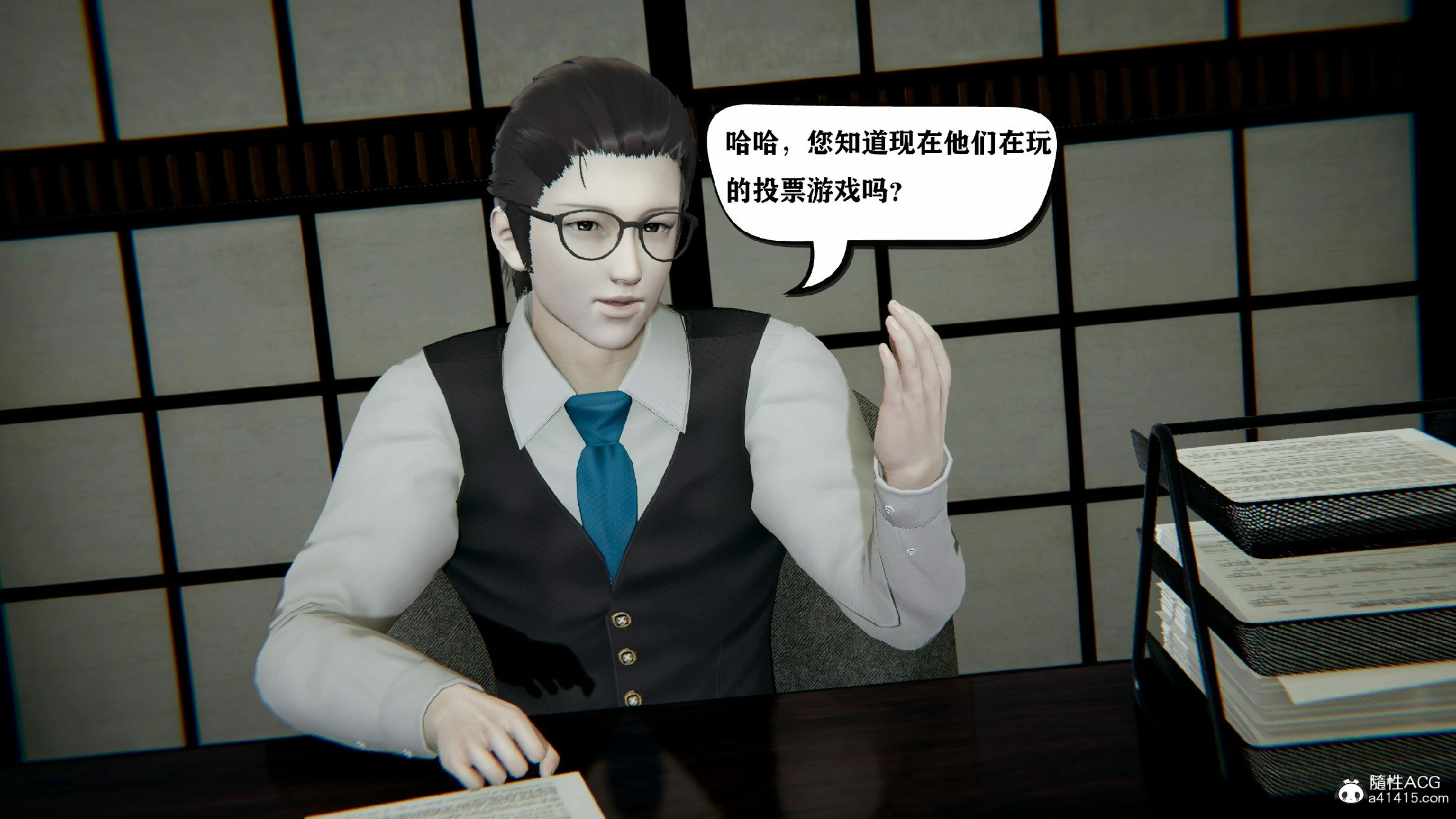 第350页