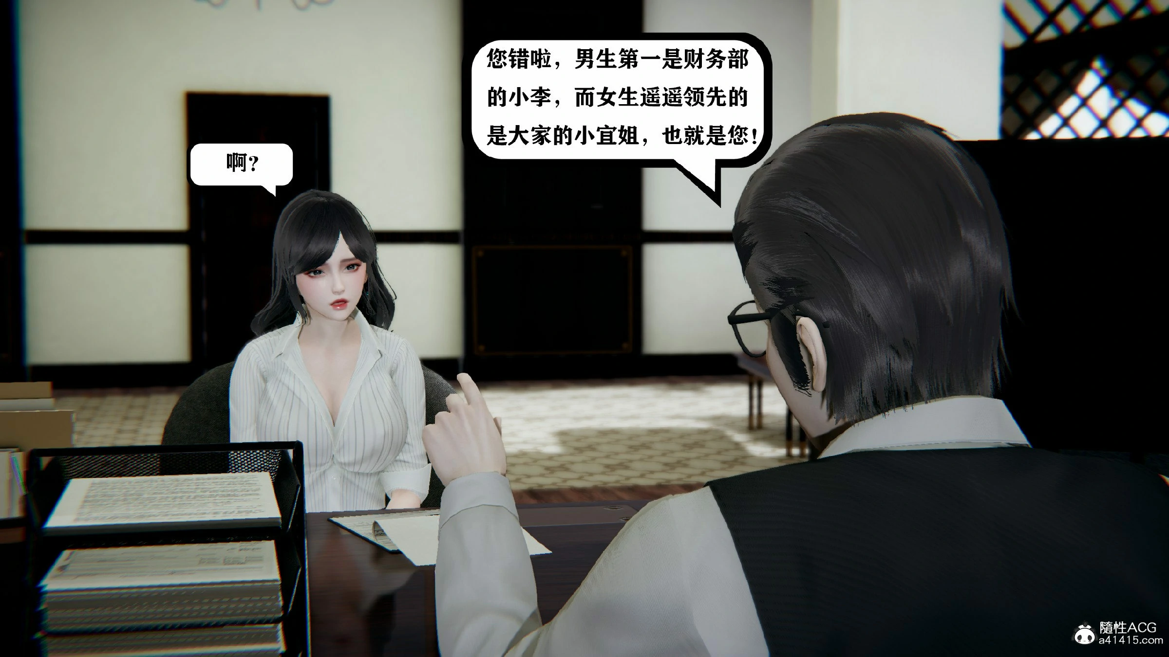 第354页