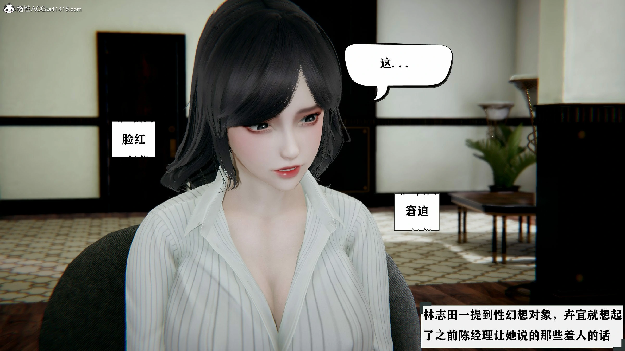 第355页