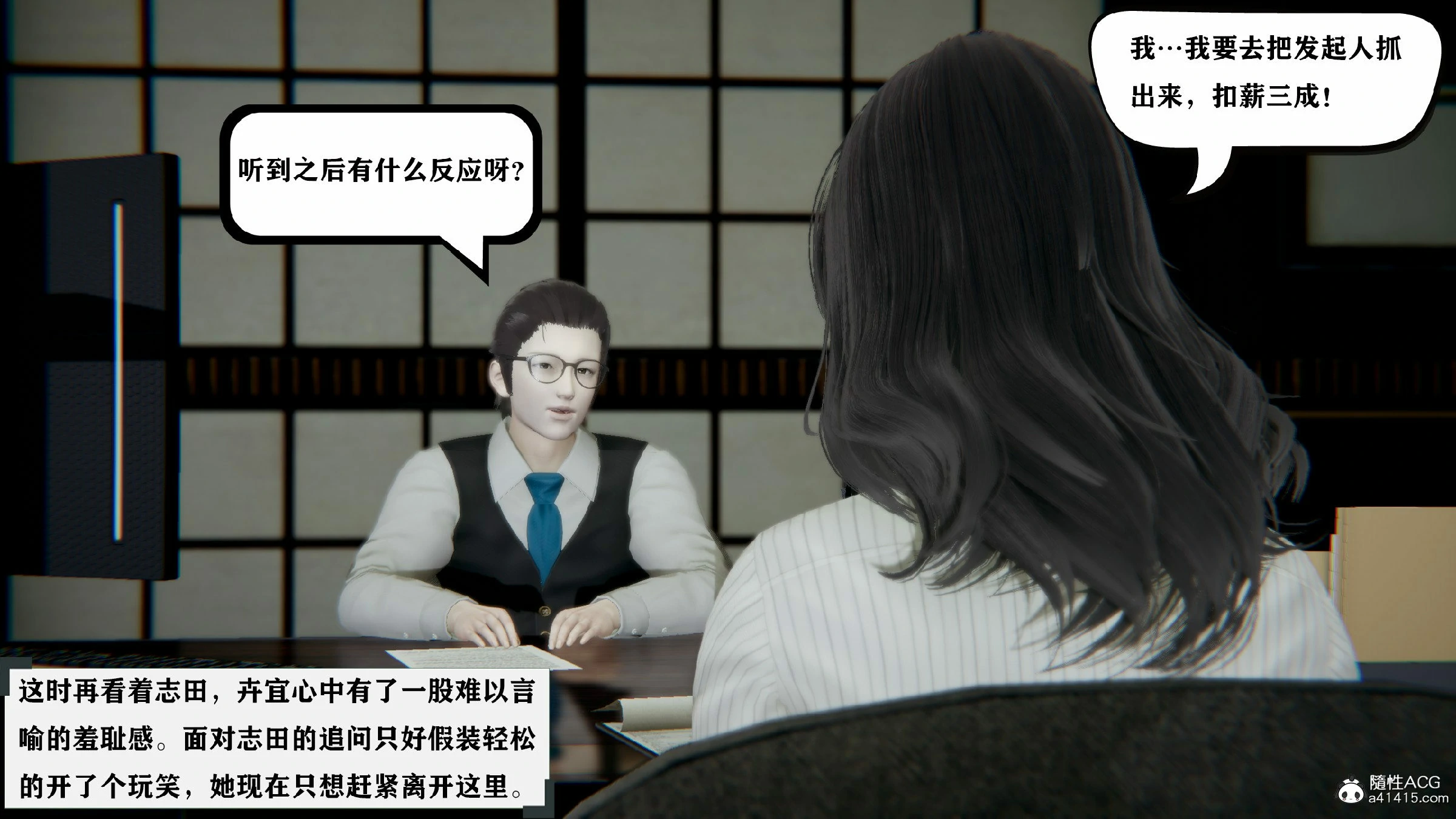 第356页